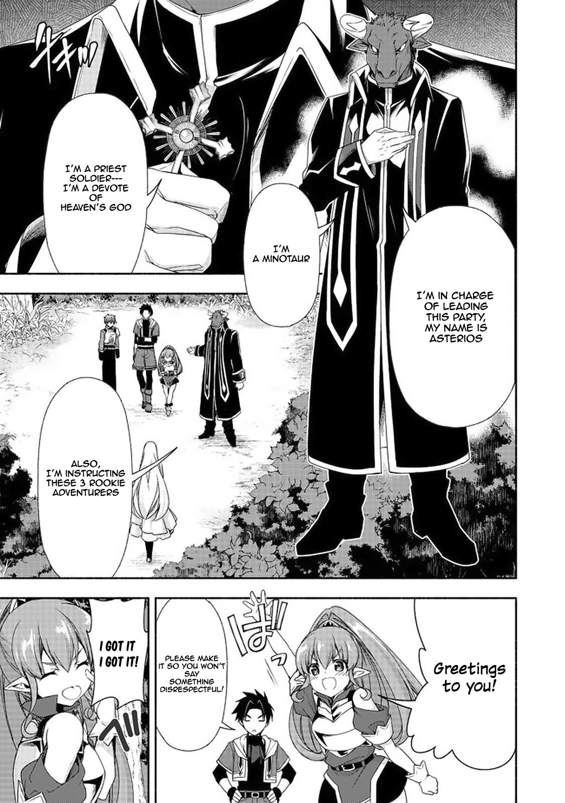 Even Though I’m a Former Noble and a Single Mother, My Daughters Are Too Cute and Working as an Adventurer Isn’t Too Much of a Hassle chapter 7.2 page 18