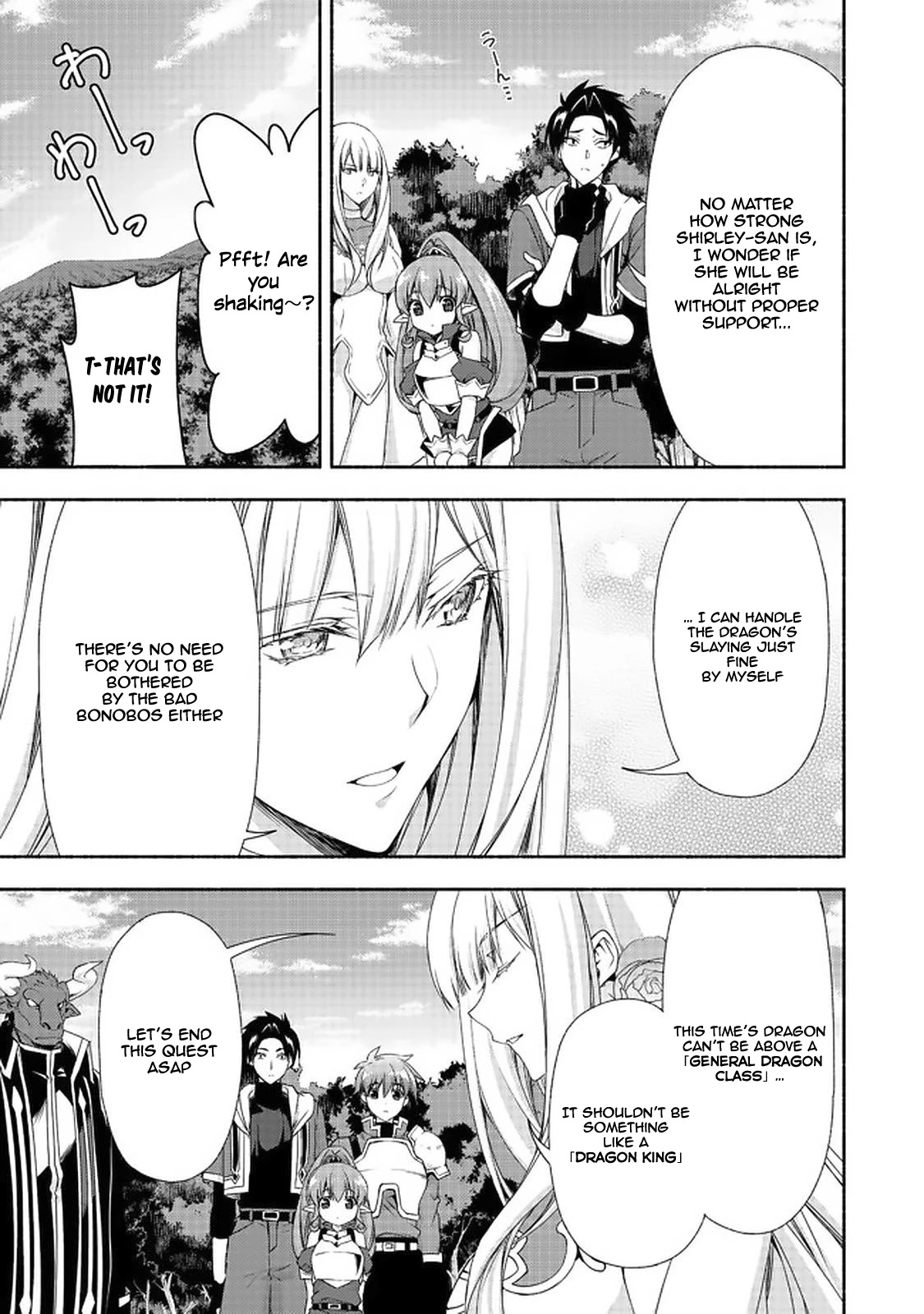 Even Though I’m a Former Noble and a Single Mother, My Daughters Are Too Cute and Working as an Adventurer Isn’t Too Much of a Hassle chapter 7.2 page 22