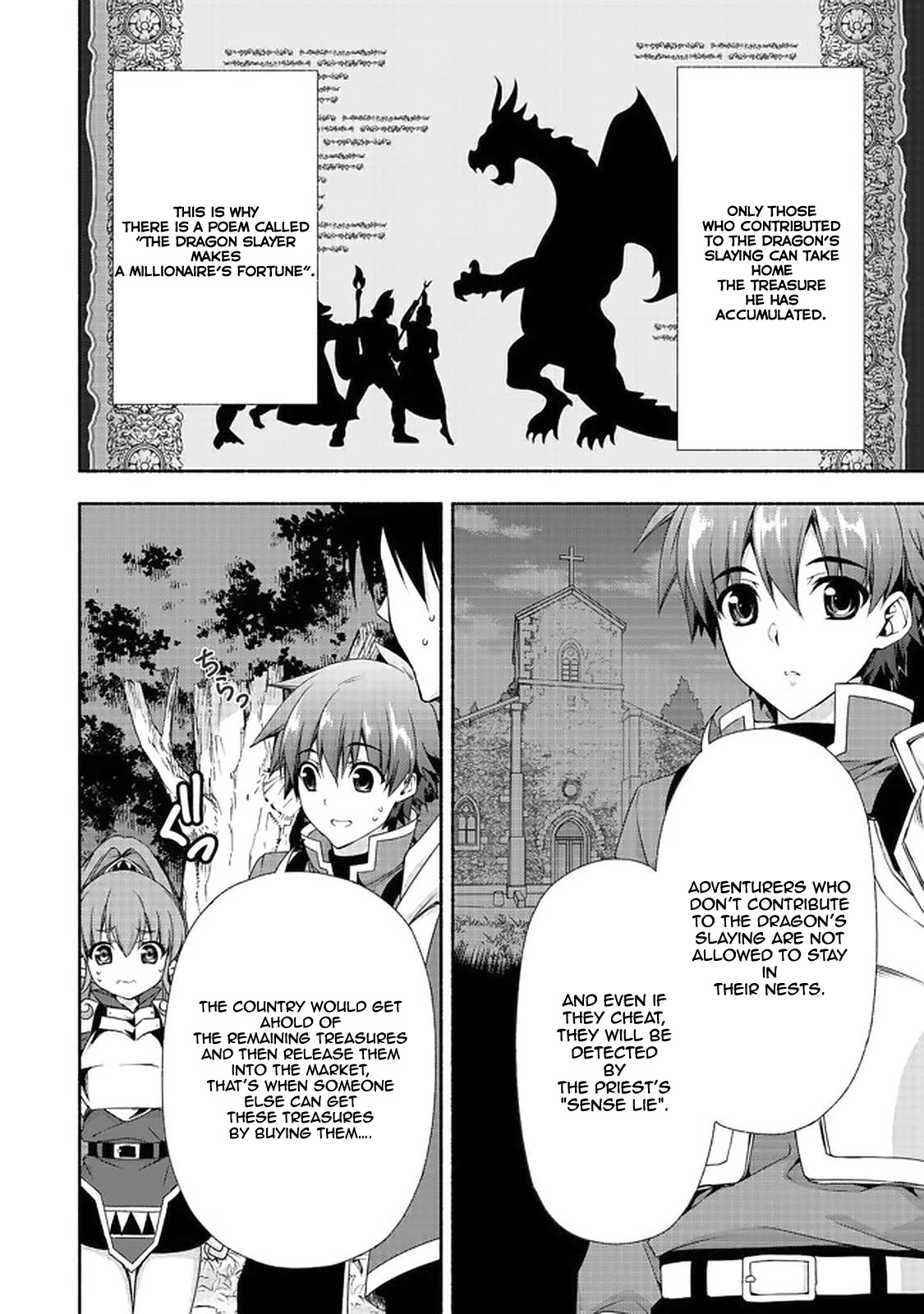 Even Though I’m a Former Noble and a Single Mother, My Daughters Are Too Cute and Working as an Adventurer Isn’t Too Much of a Hassle chapter 7.2 page 25