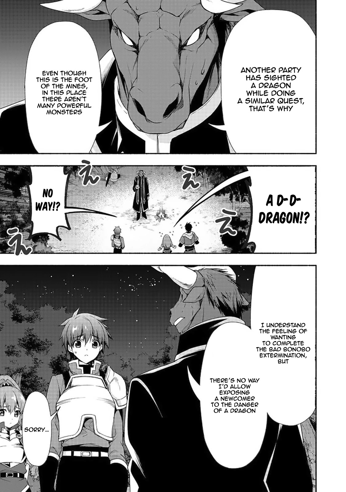 Even Though I’m a Former Noble and a Single Mother, My Daughters Are Too Cute and Working as an Adventurer Isn’t Too Much of a Hassle chapter 7.2 page 3