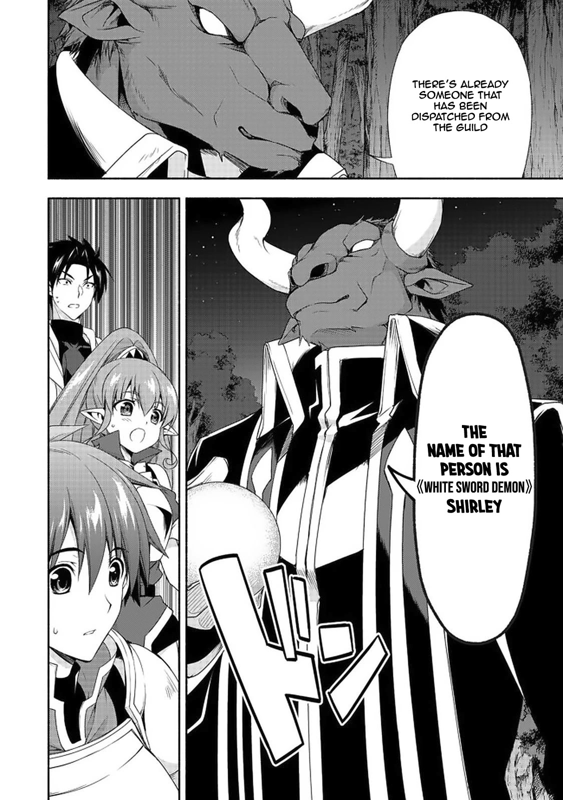 Even Though I’m a Former Noble and a Single Mother, My Daughters Are Too Cute and Working as an Adventurer Isn’t Too Much of a Hassle chapter 7.2 page 8