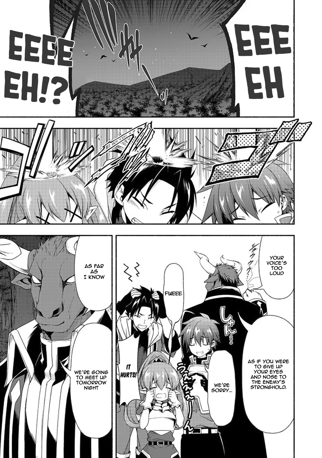 Even Though I’m a Former Noble and a Single Mother, My Daughters Are Too Cute and Working as an Adventurer Isn’t Too Much of a Hassle chapter 7.2 page 9