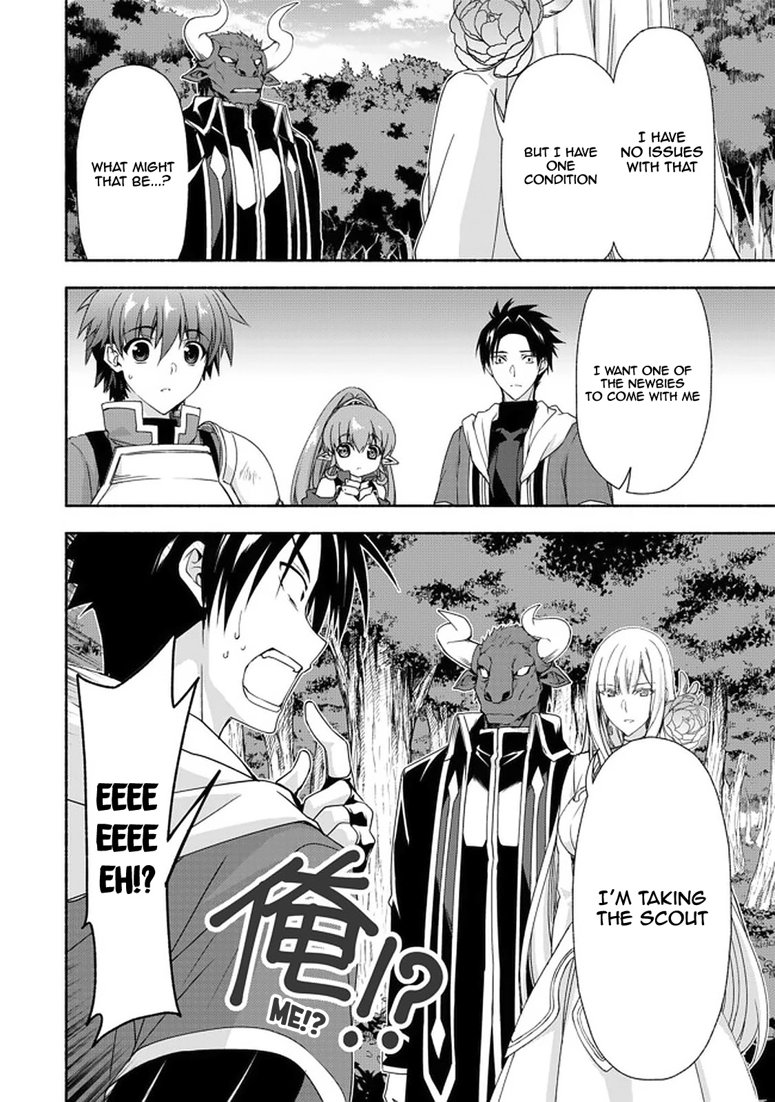 Even Though I’m a Former Noble and a Single Mother, My Daughters Are Too Cute and Working as an Adventurer Isn’t Too Much of a Hassle chapter 8.1 page 15