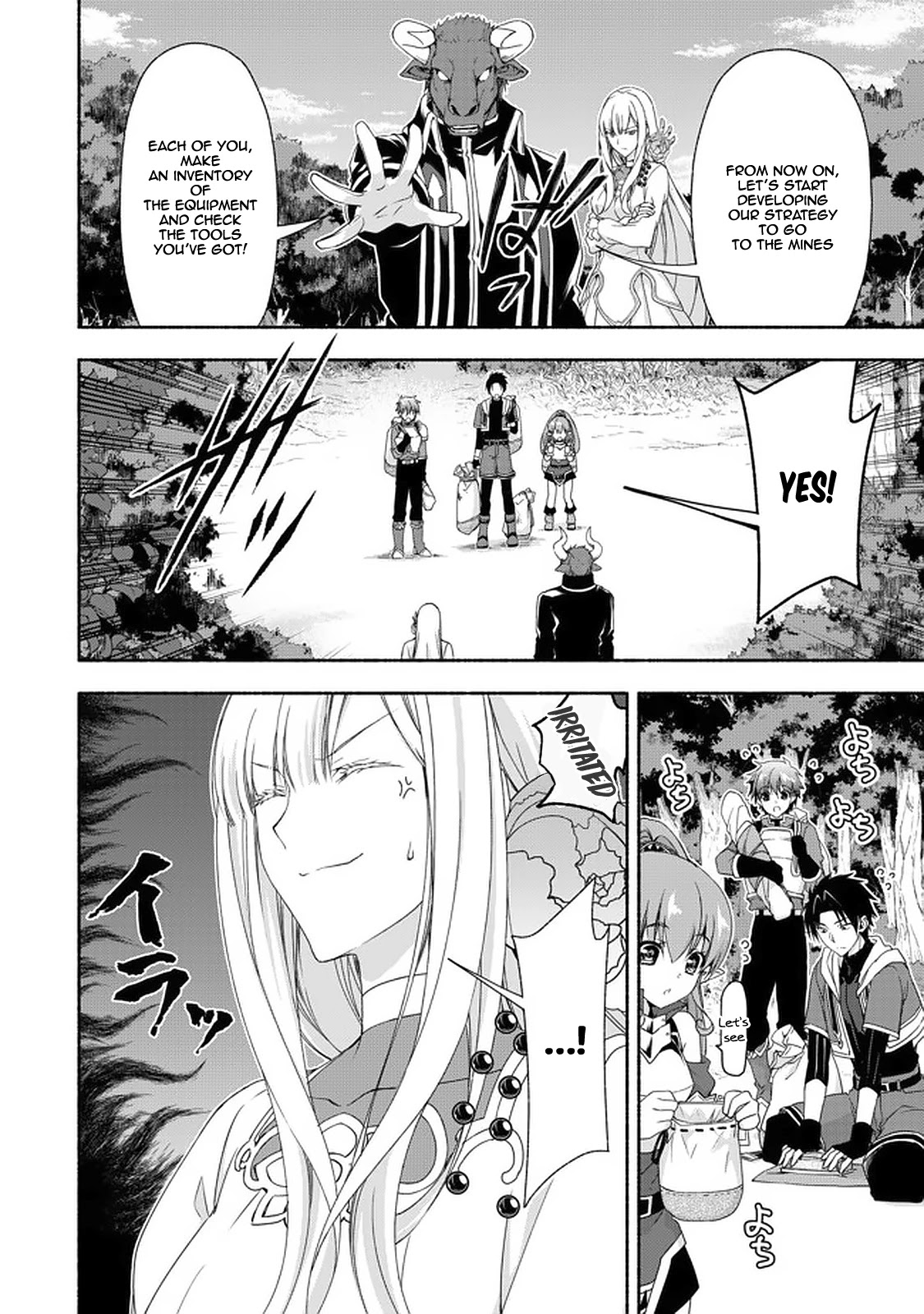 Even Though I’m a Former Noble and a Single Mother, My Daughters Are Too Cute and Working as an Adventurer Isn’t Too Much of a Hassle chapter 8.1 page 3