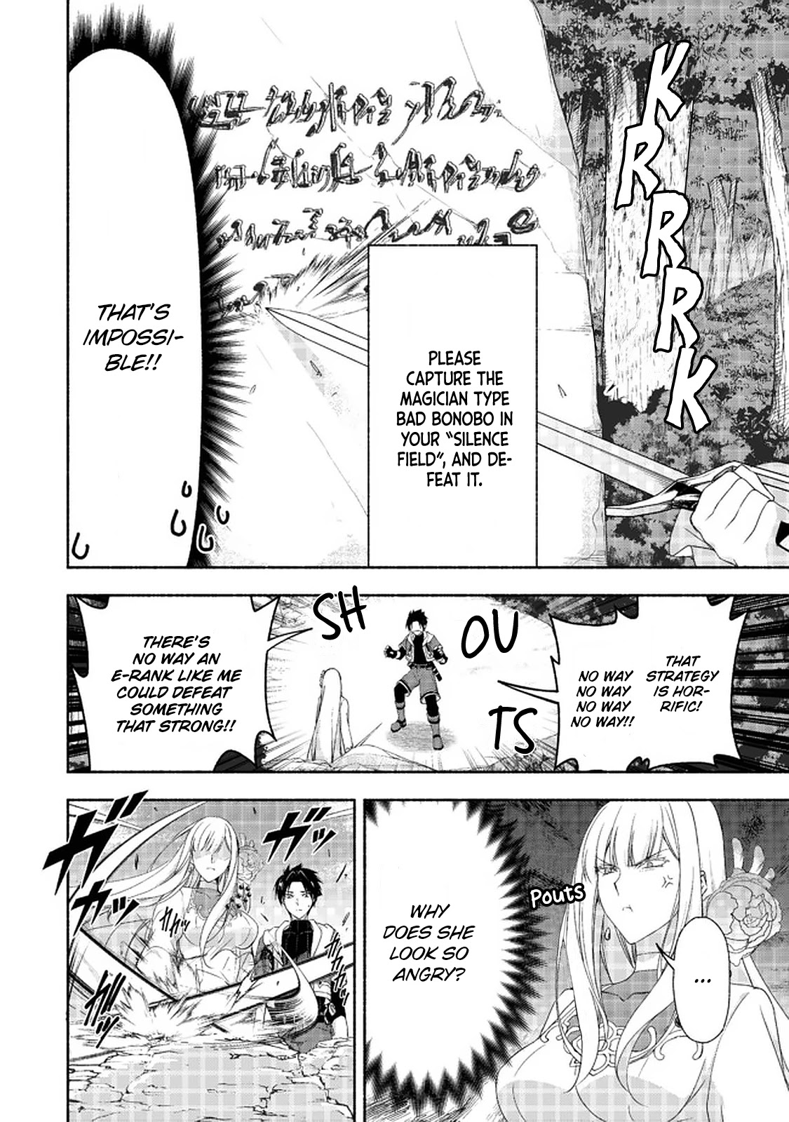 Even Though I’m a Former Noble and a Single Mother, My Daughters Are Too Cute and Working as an Adventurer Isn’t Too Much of a Hassle chapter 8.2 page 10