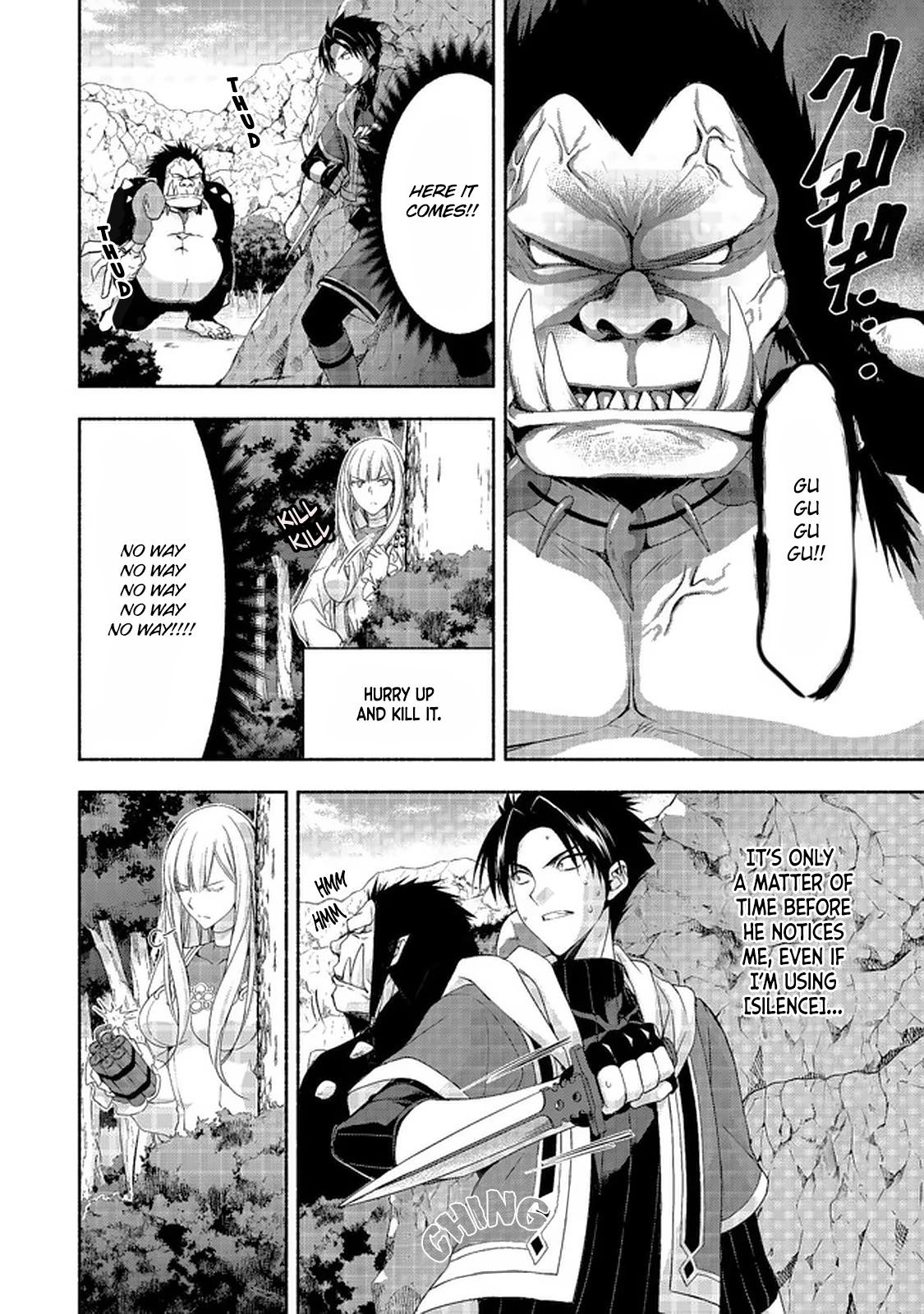 Even Though I’m a Former Noble and a Single Mother, My Daughters Are Too Cute and Working as an Adventurer Isn’t Too Much of a Hassle chapter 8.3 page 3