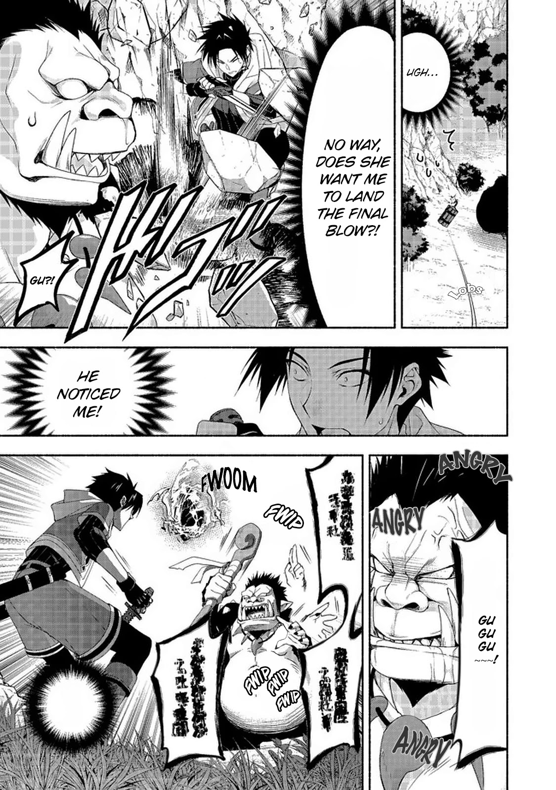 Even Though I’m a Former Noble and a Single Mother, My Daughters Are Too Cute and Working as an Adventurer Isn’t Too Much of a Hassle chapter 8.3 page 4