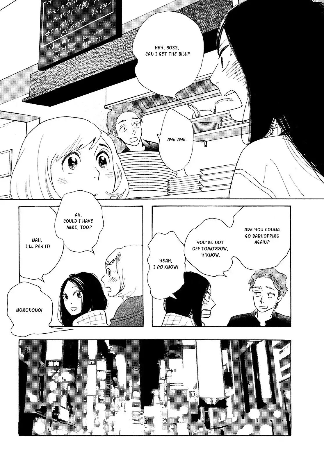 Even Though We're Adults chapter 1 page 21