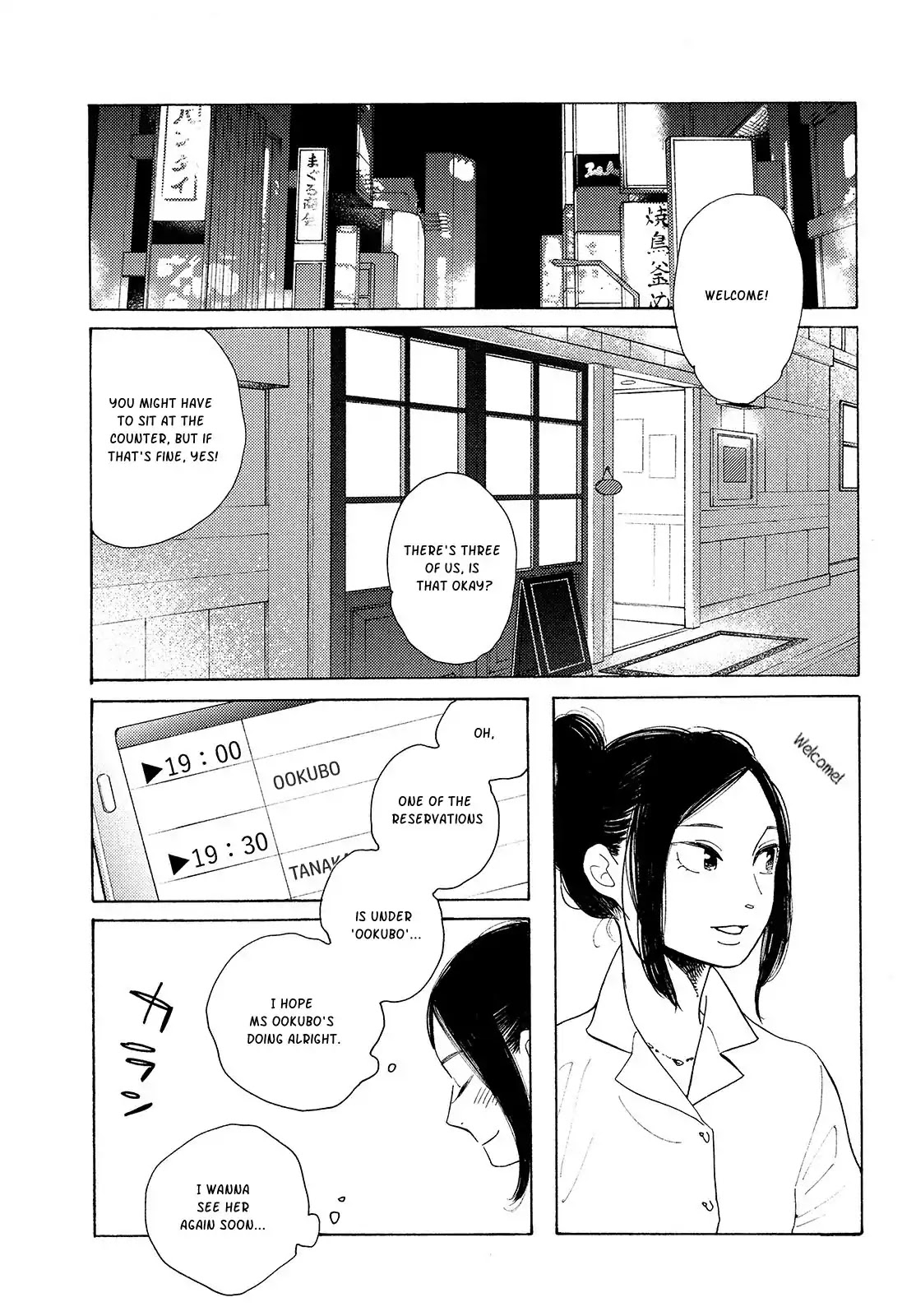 Even Though We're Adults chapter 1 page 28