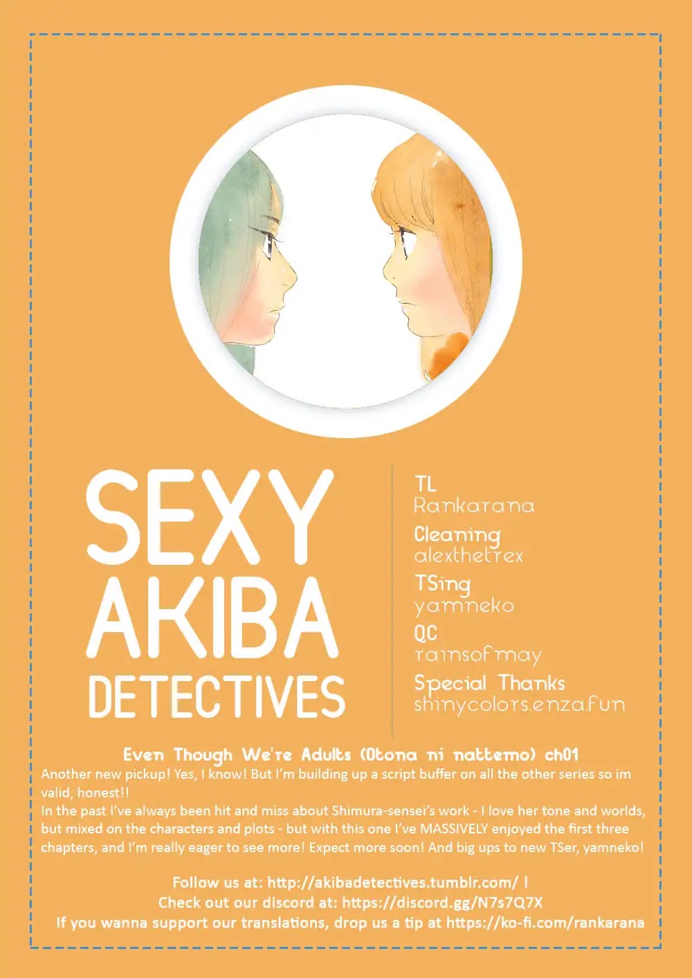 Even Though We're Adults chapter 1 page 32