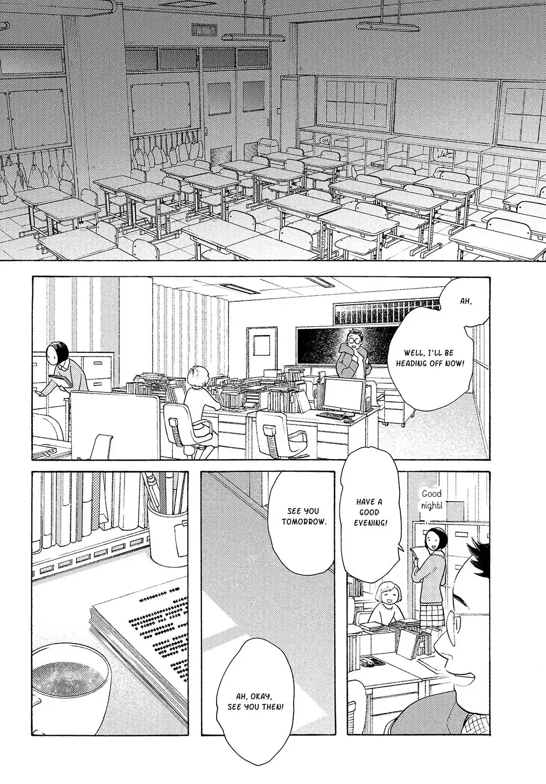 Even Though We're Adults chapter 1 page 5