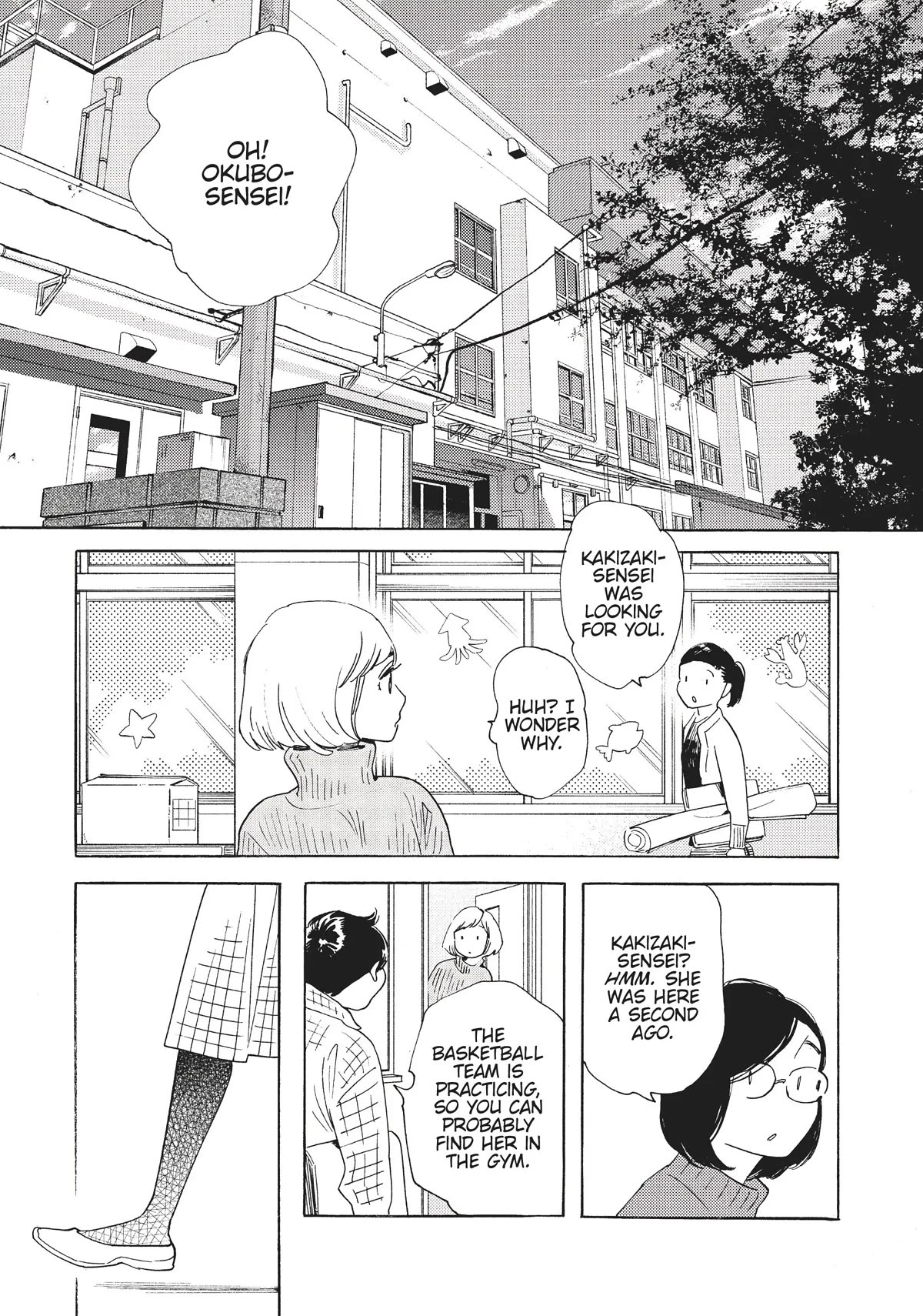 Even Though We're Adults chapter 10 page 2