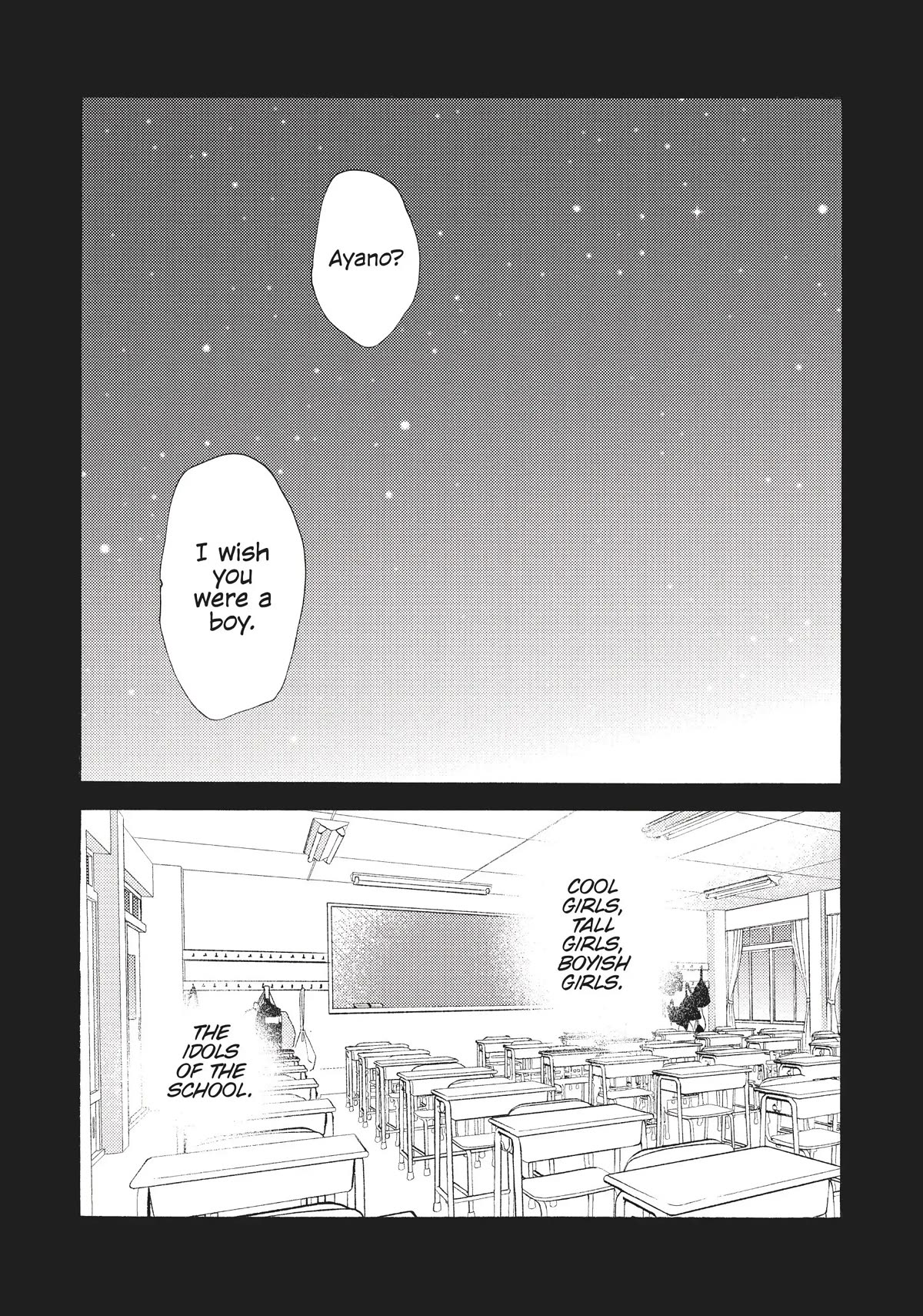 Even Though We're Adults chapter 10 page 20