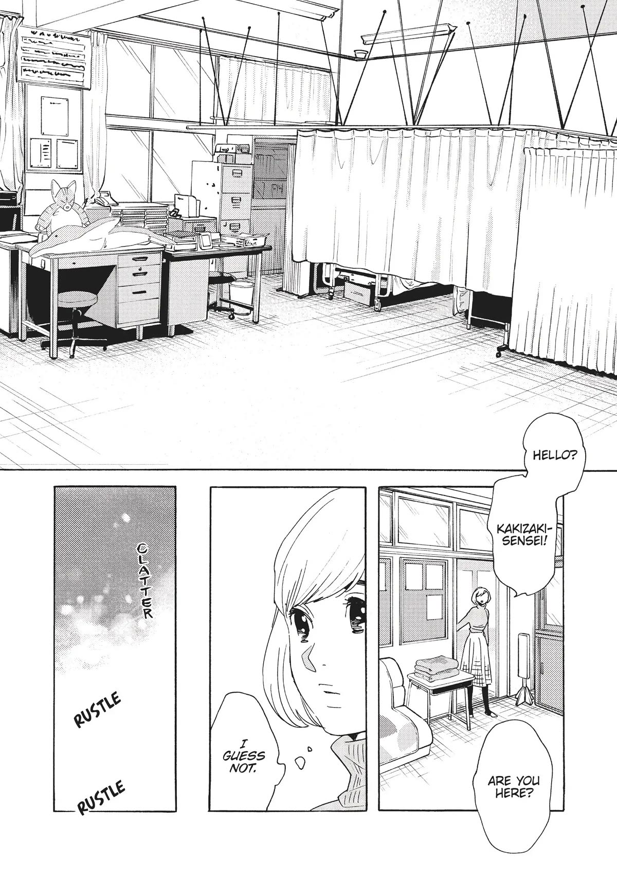 Even Though We're Adults chapter 10 page 4