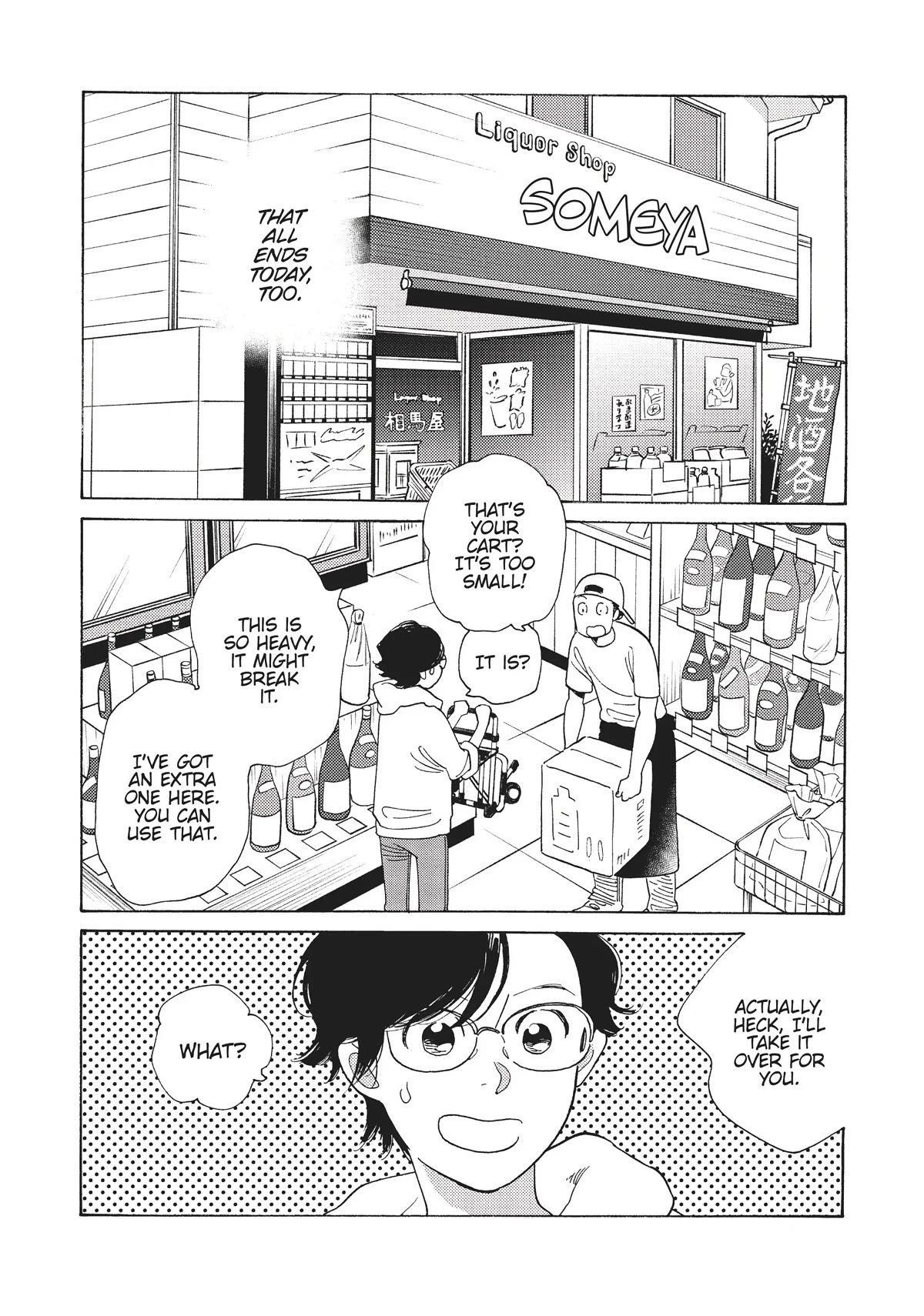 Even Though We're Adults chapter 15 page 14