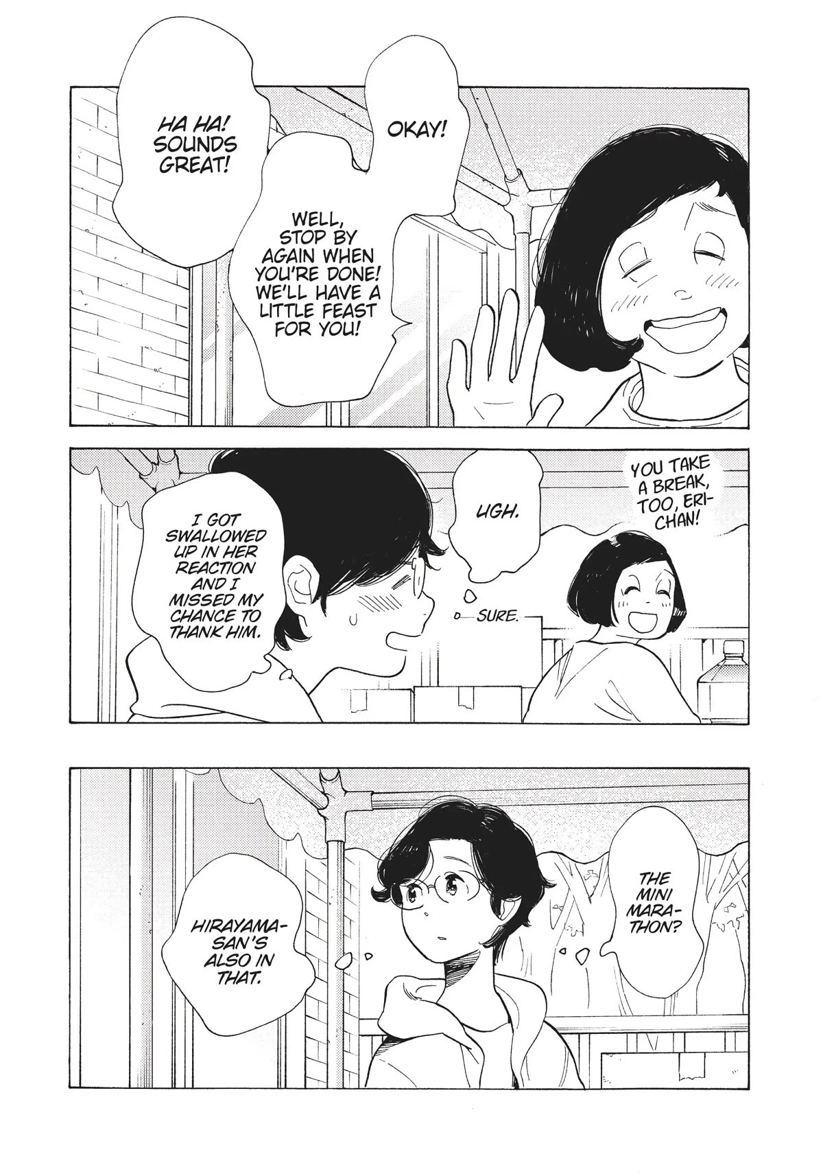 Even Though We're Adults chapter 15 page 17