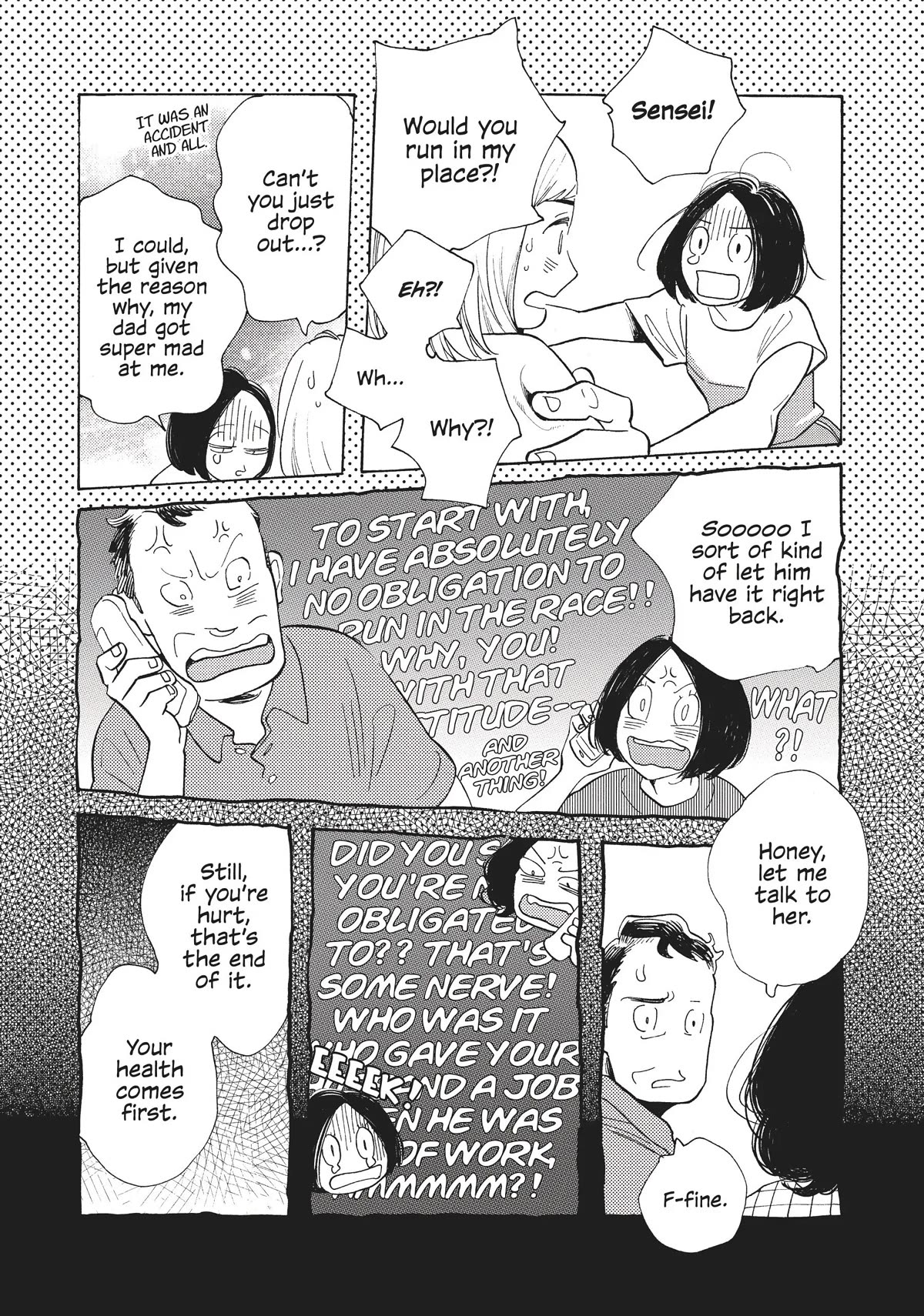 Even Though We're Adults chapter 15 page 21