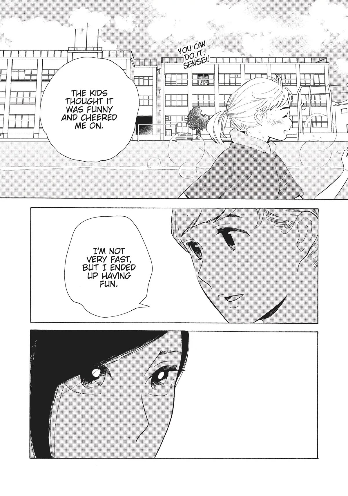 Even Though We're Adults chapter 15 page 26