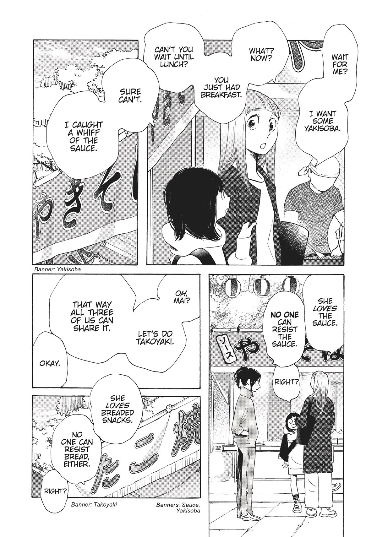 Even Though We're Adults chapter 15 page 3