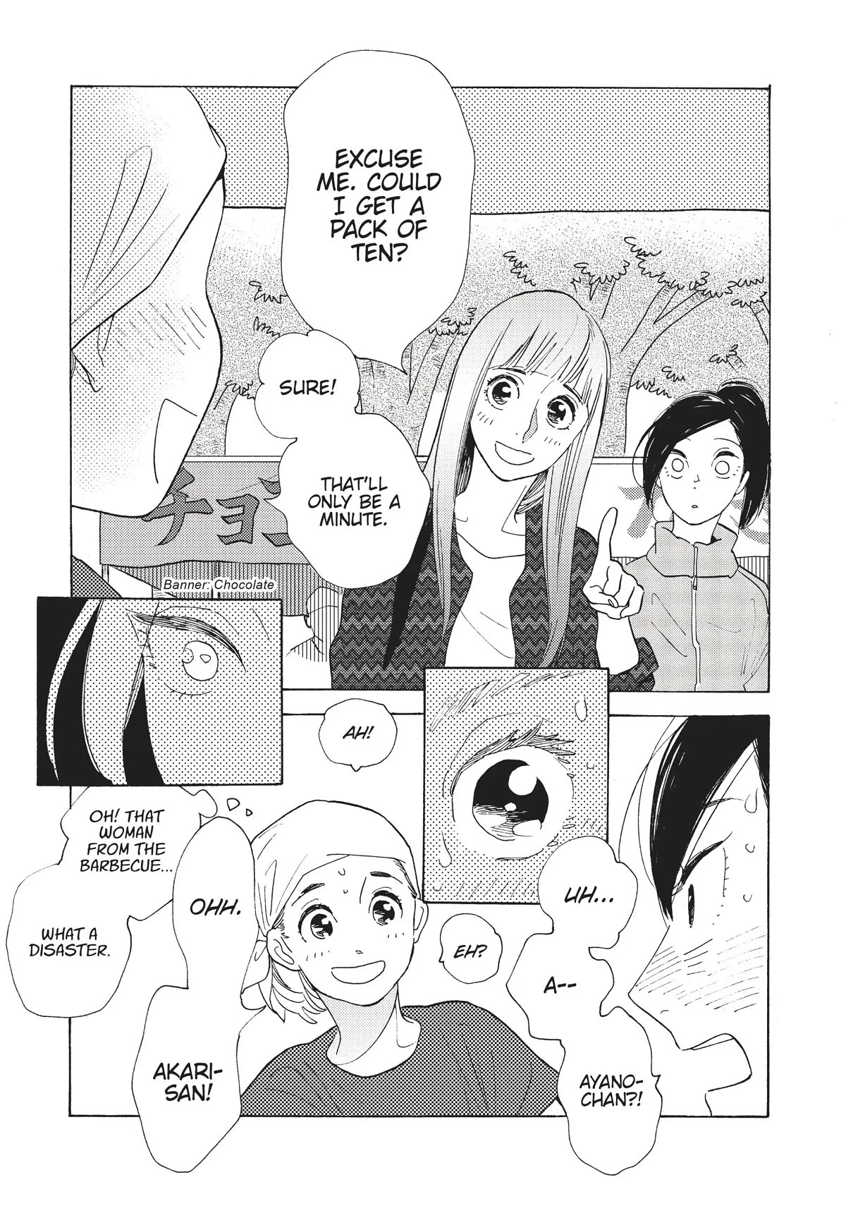 Even Though We're Adults chapter 15 page 4