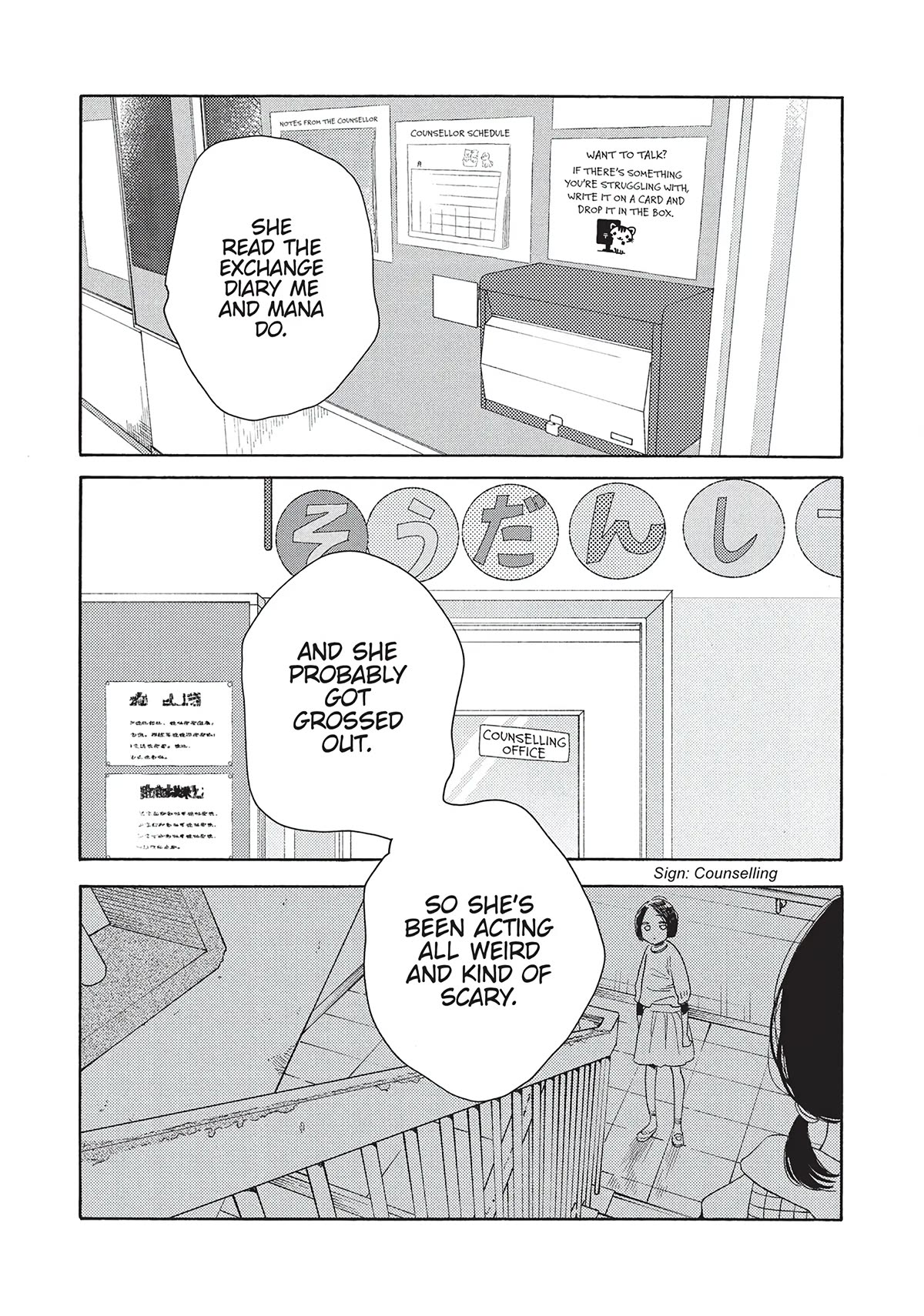 Even Though We're Adults chapter 18 page 27