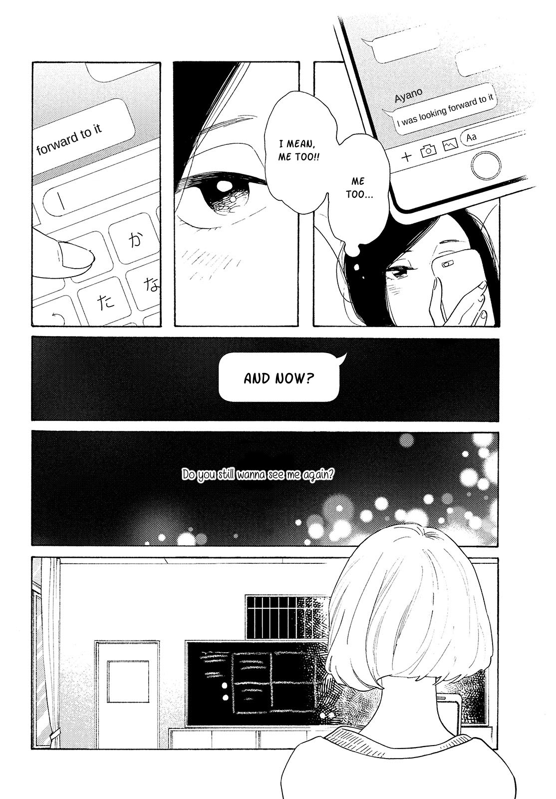 Even Though We're Adults chapter 2 page 17