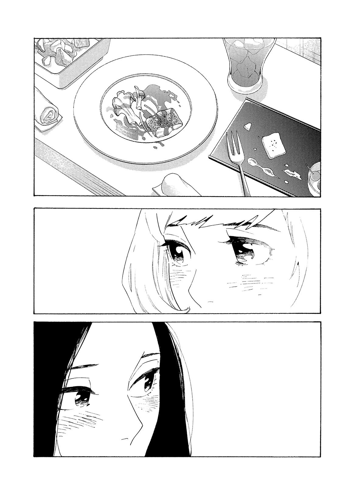 Even Though We're Adults chapter 2 page 24