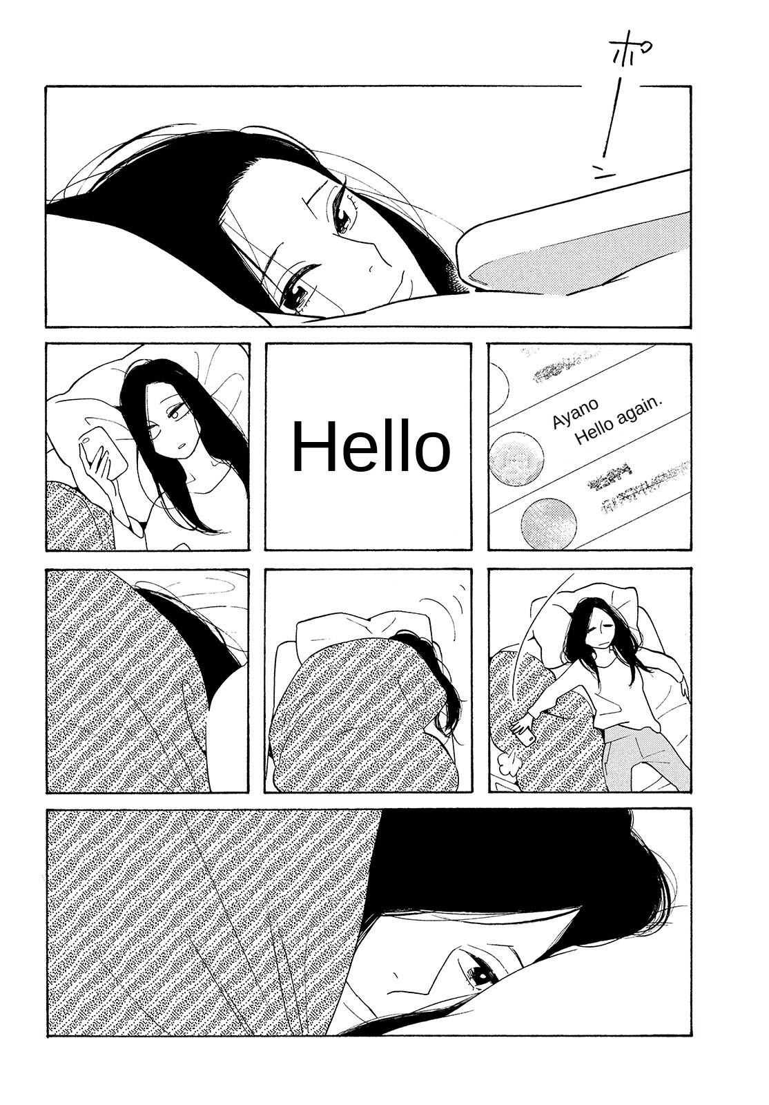 Even Though We're Adults chapter 2 page 9