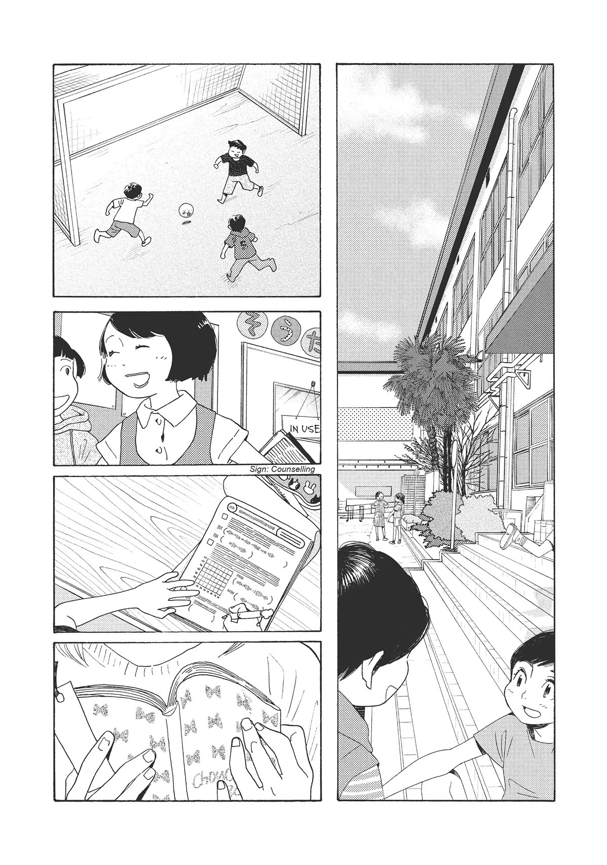 Even Though We're Adults chapter 23 page 15