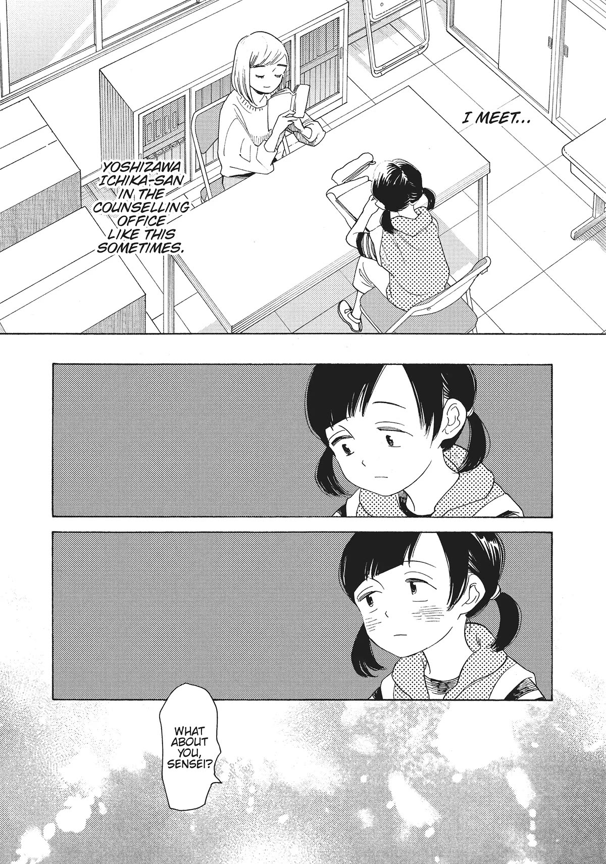 Even Though We're Adults chapter 23 page 16