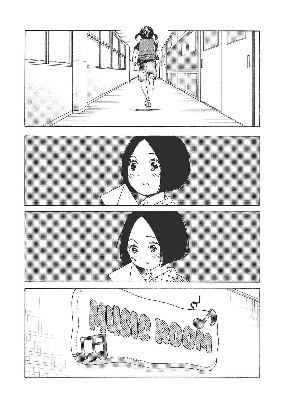 Even Though We're Adults chapter 23 page 24