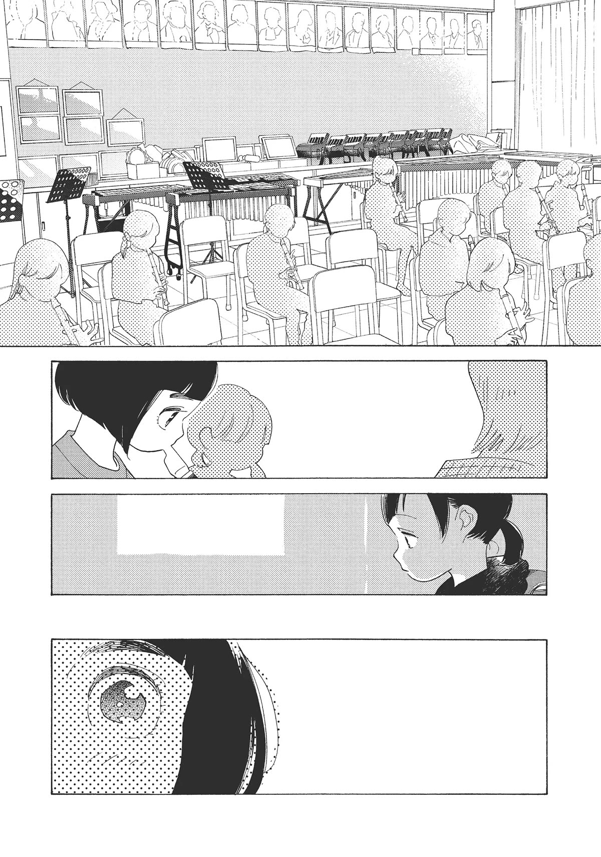 Even Though We're Adults chapter 23 page 25