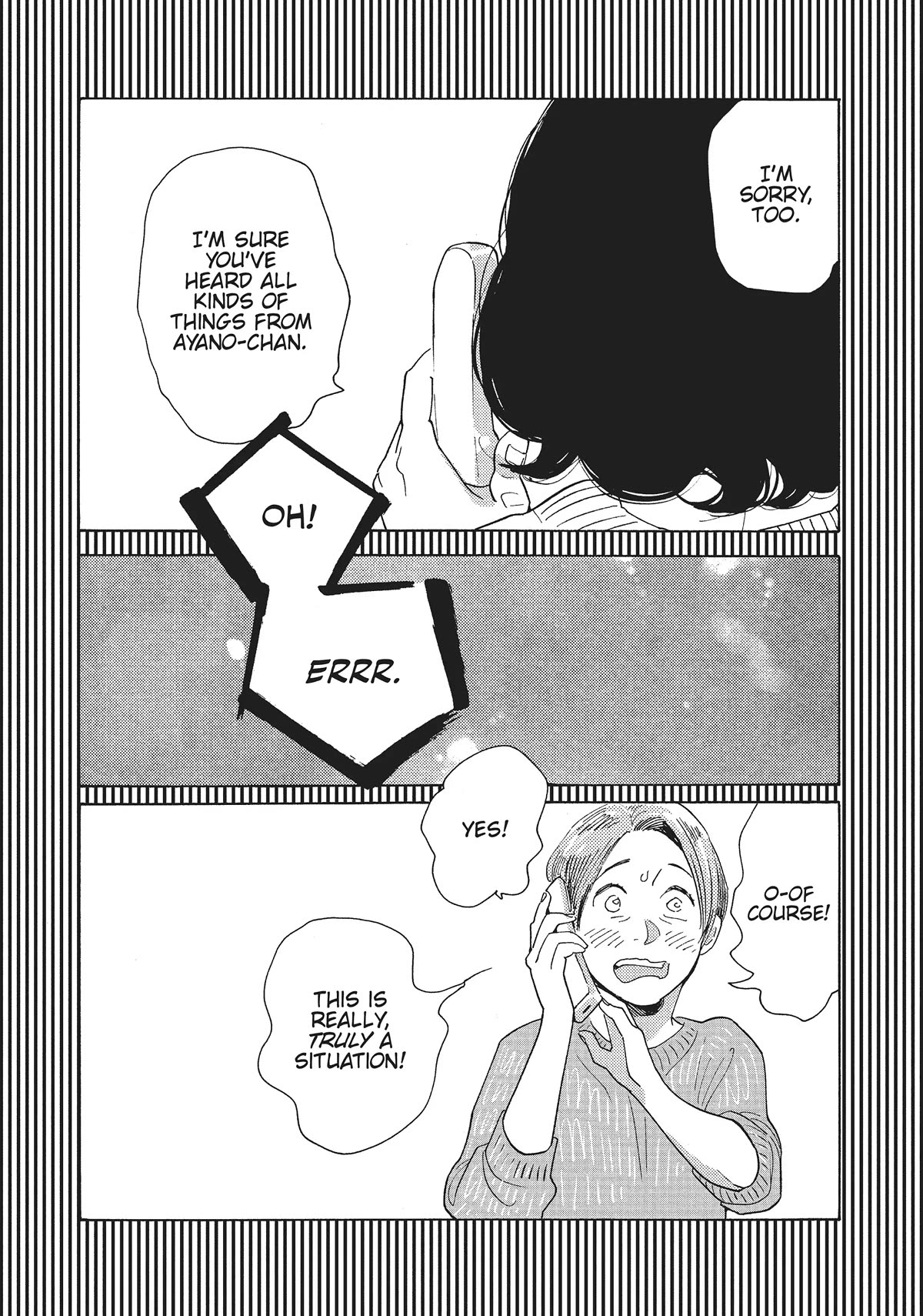 Even Though We're Adults chapter 23 page 7