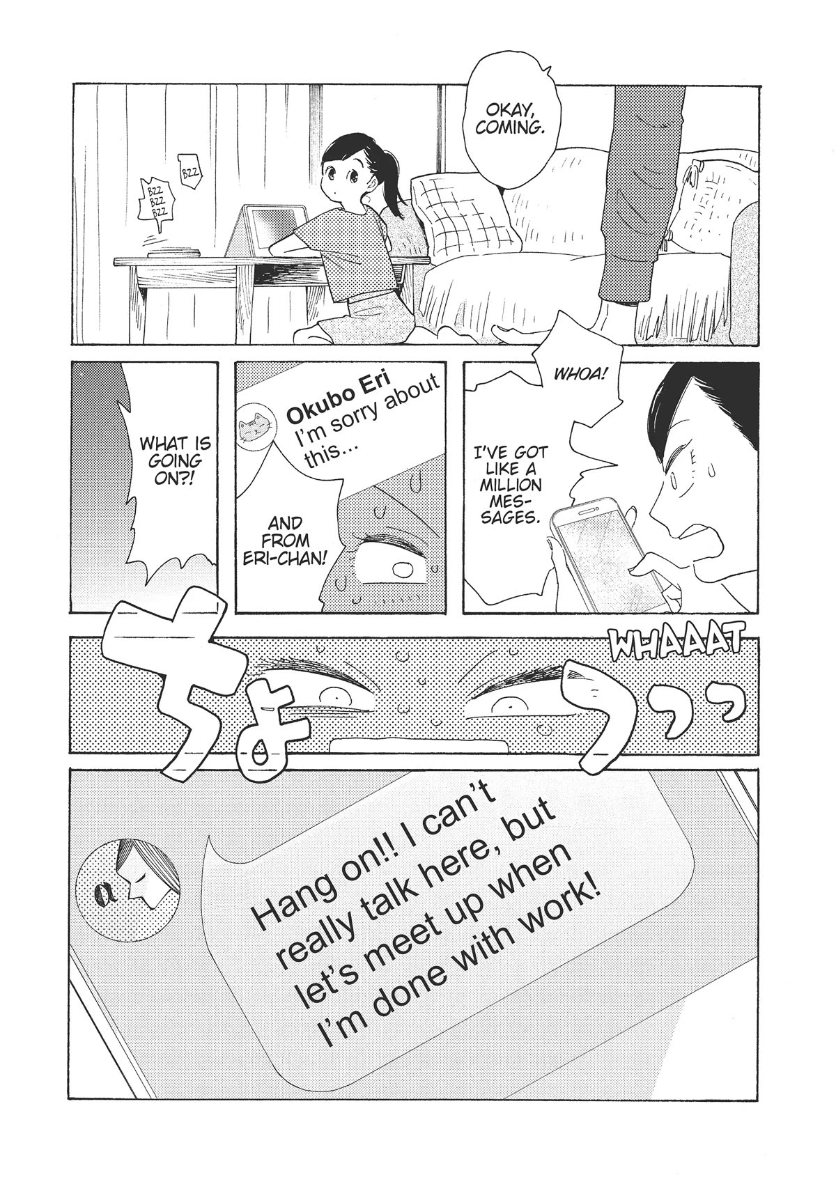 Even Though We're Adults chapter 24 page 28