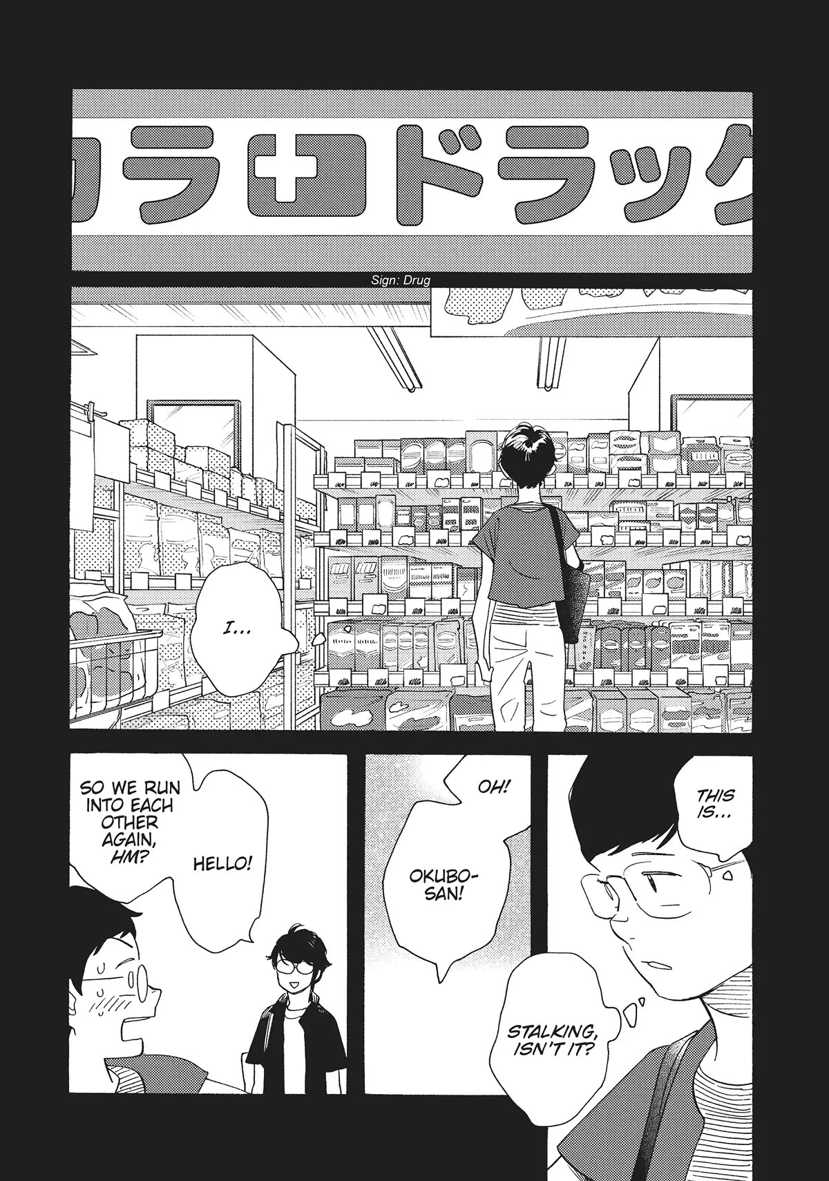 Even Though We're Adults chapter 24 page 9