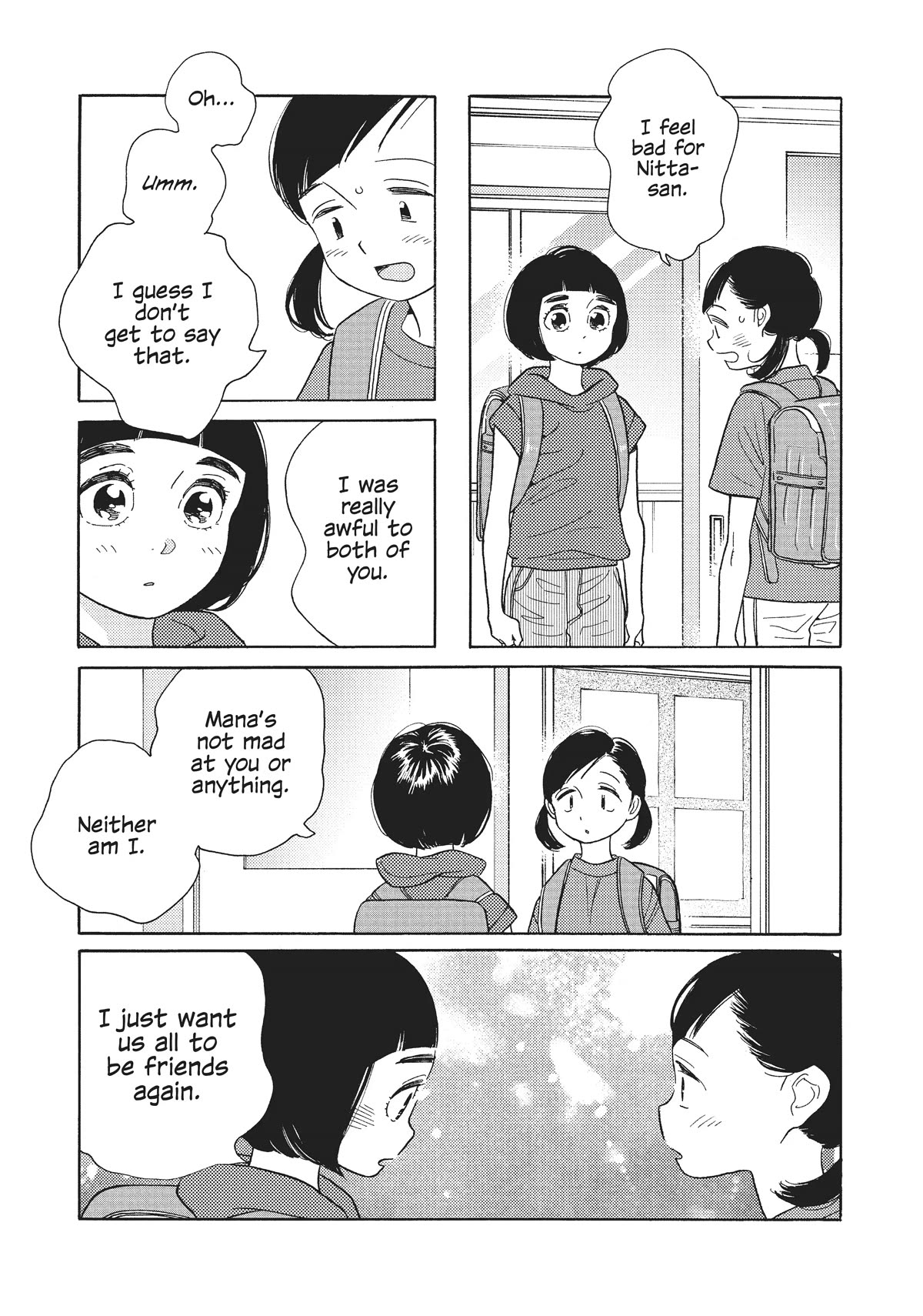 Even Though We're Adults chapter 27 page 3