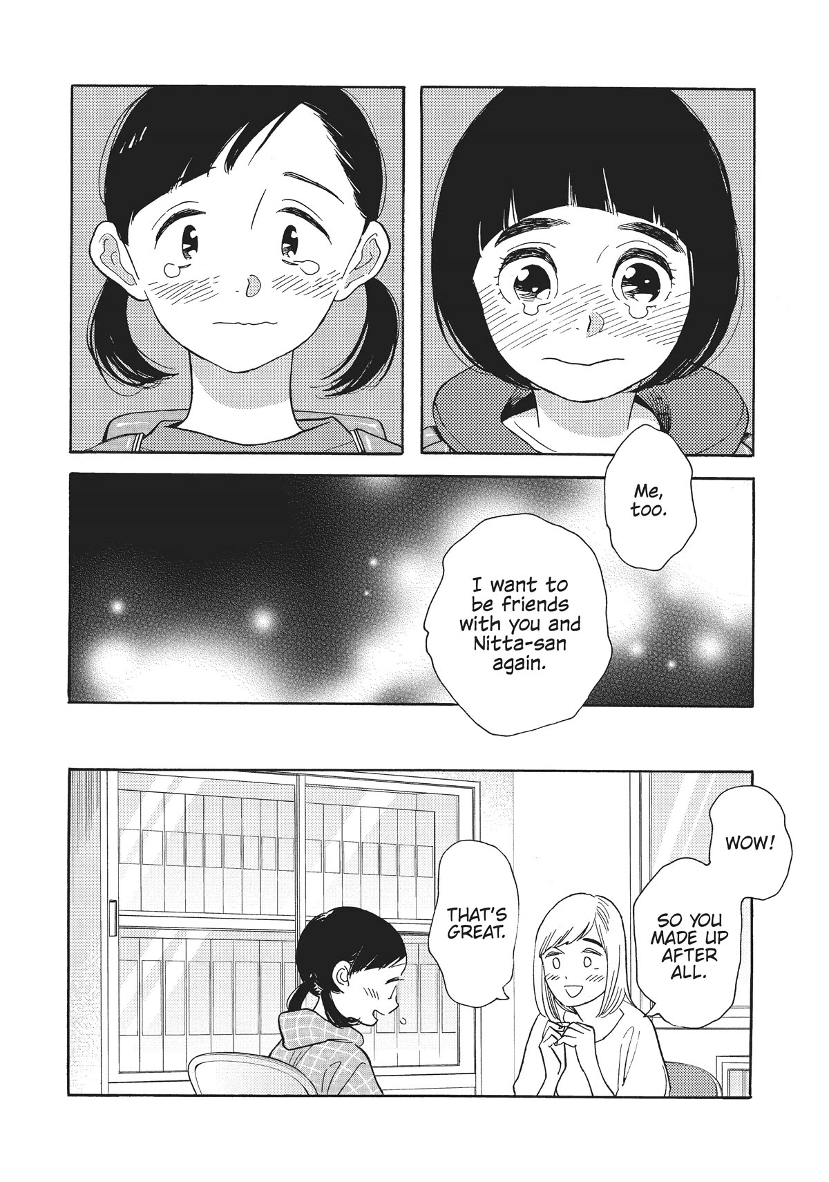 Even Though We're Adults chapter 27 page 4