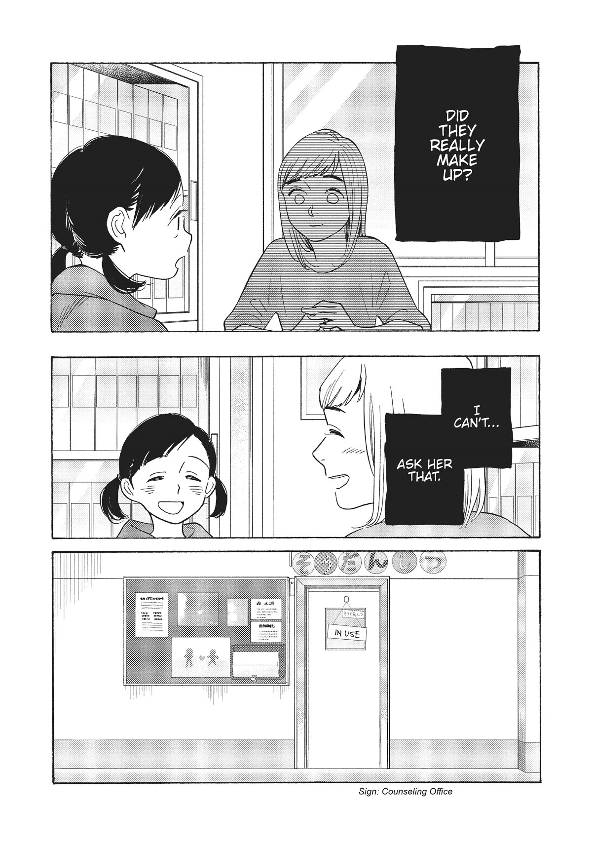 Even Though We're Adults chapter 27 page 8