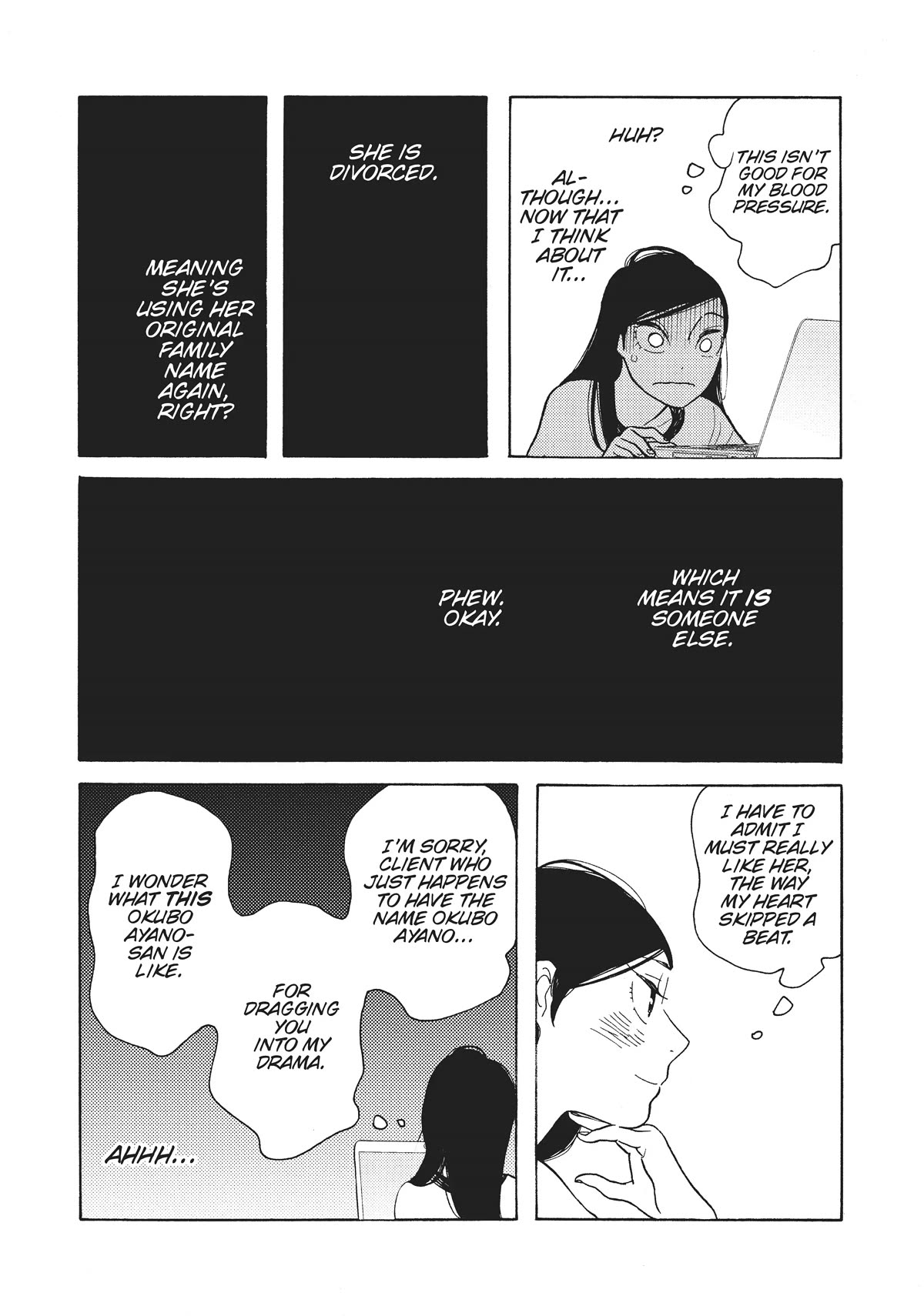 Even Though We're Adults chapter 29 page 14