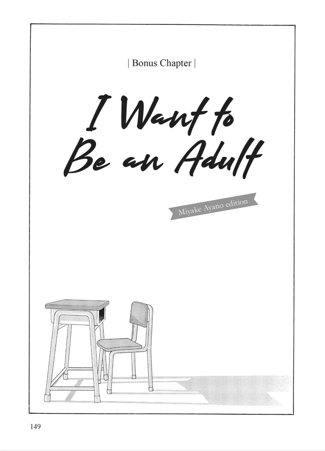 Even Though We're Adults chapter 35.6 page 1