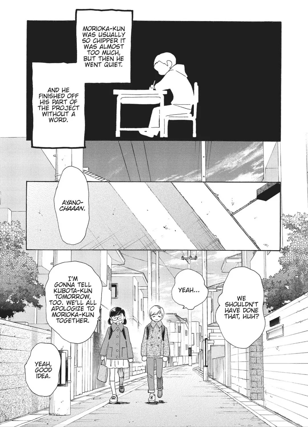 Even Though We're Adults chapter 35.6 page 5