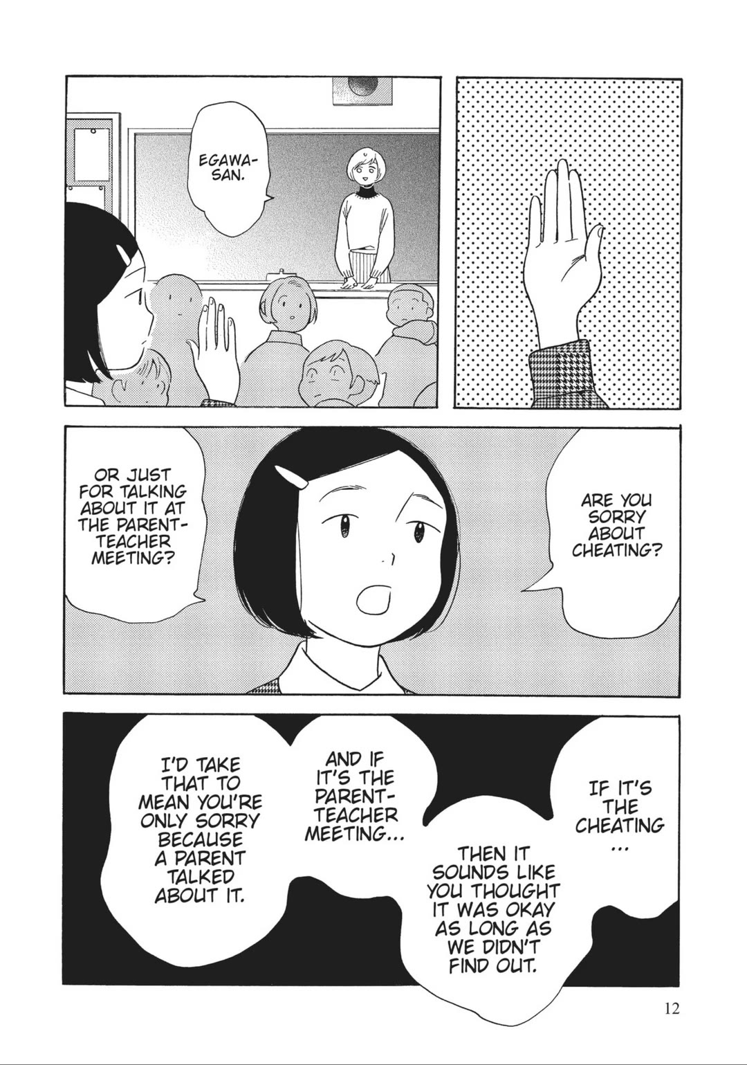 Even Though We're Adults chapter 36 page 12