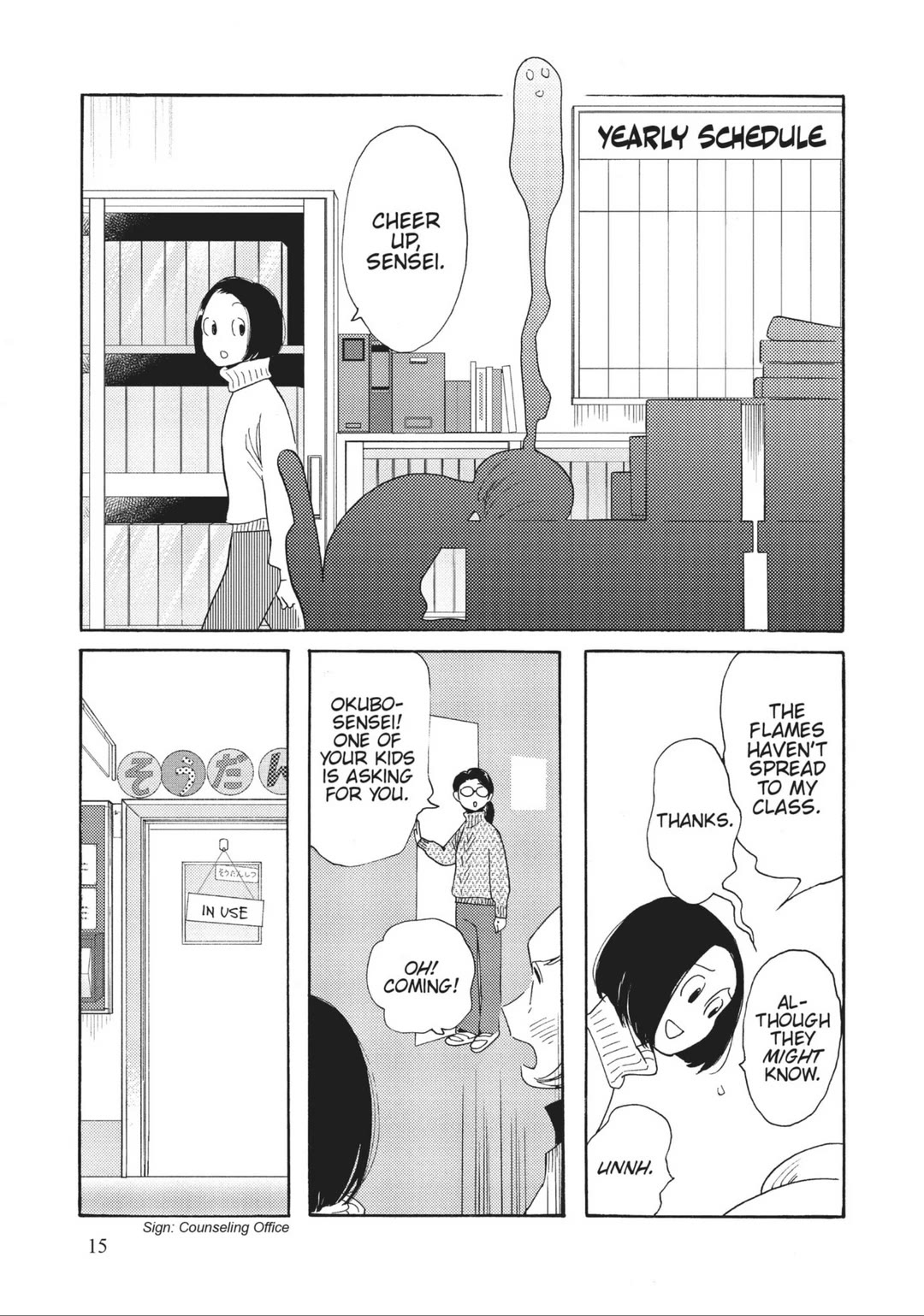 Even Though We're Adults chapter 36 page 15