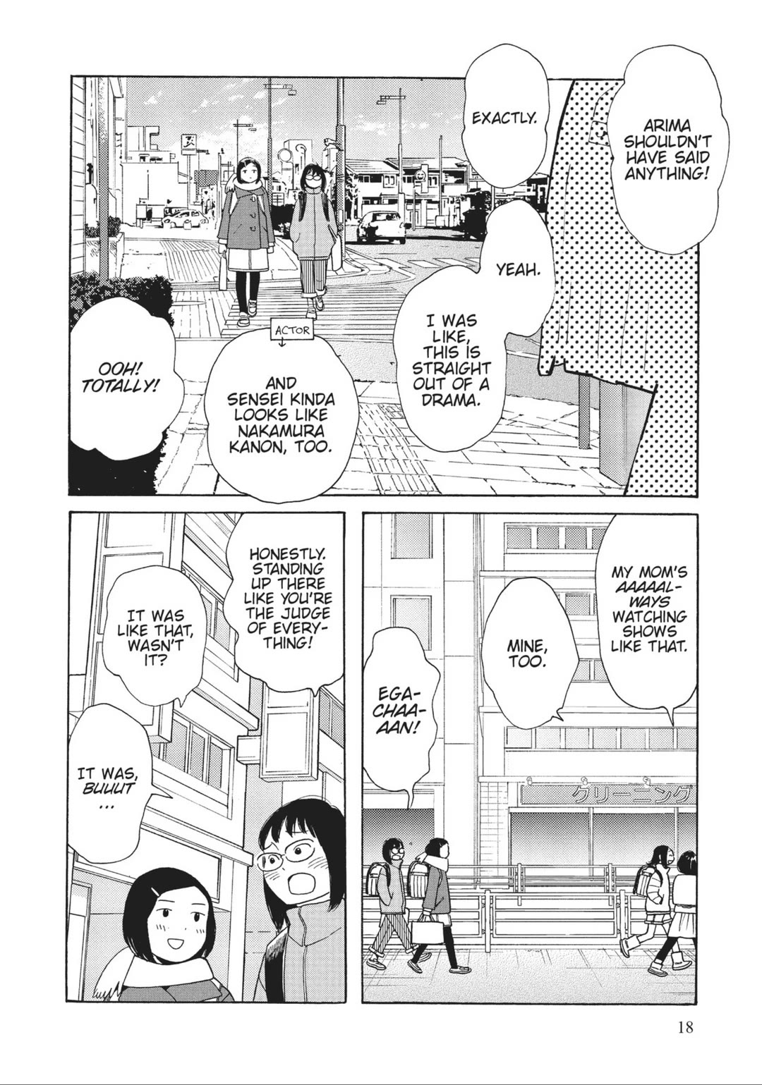 Even Though We're Adults chapter 36 page 18