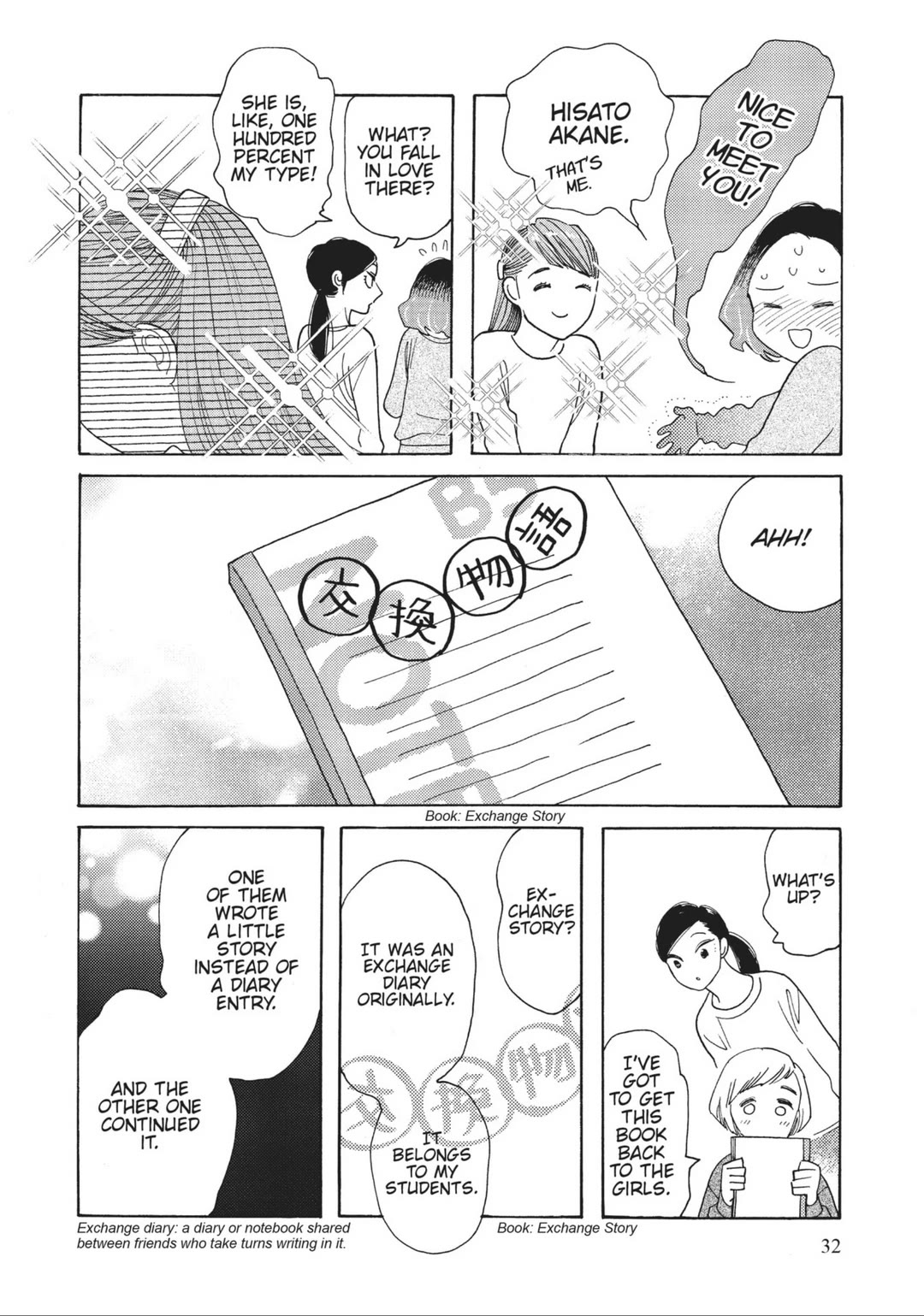 Even Though We're Adults chapter 36 page 32