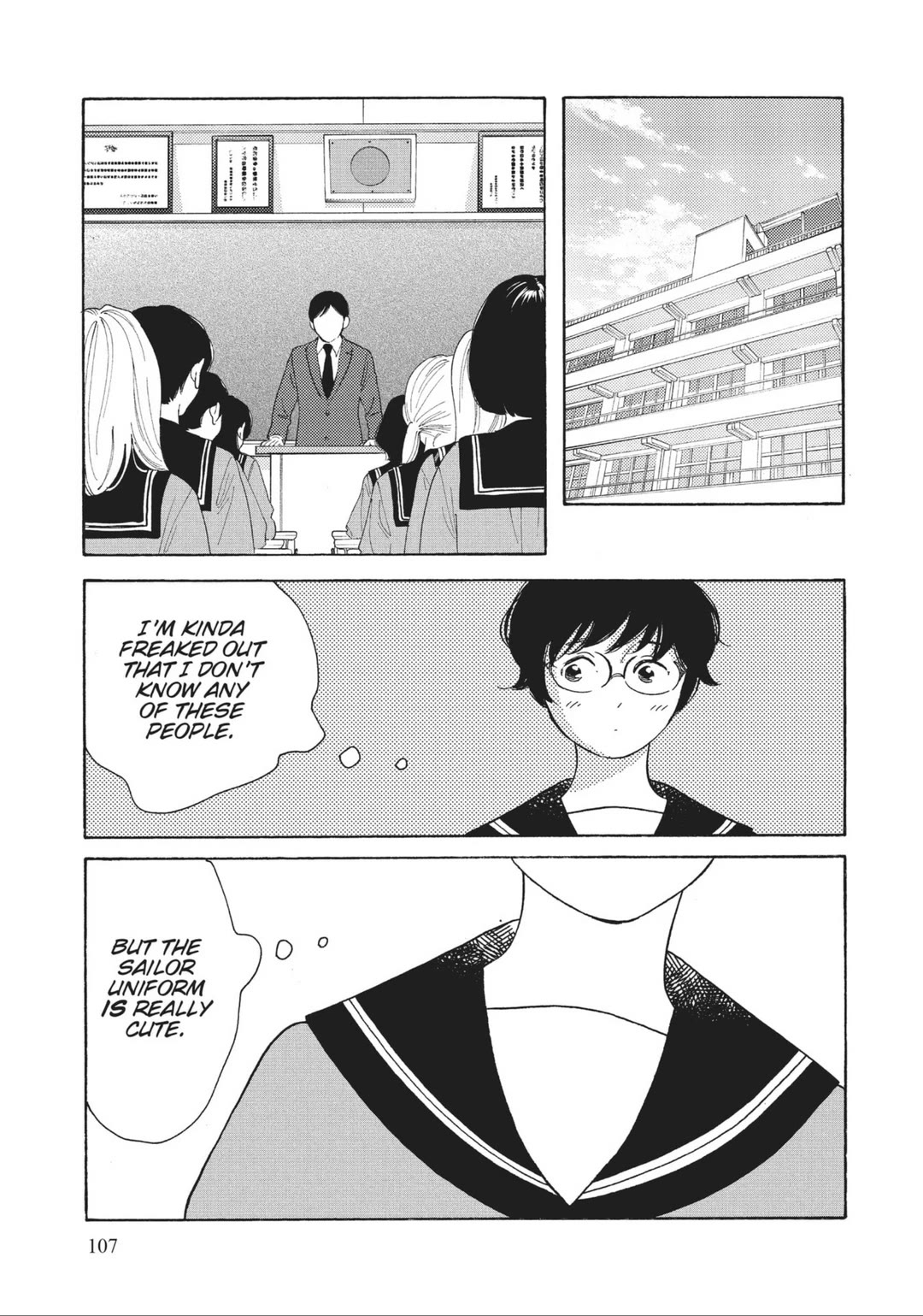 Even Though We're Adults chapter 39 page 13