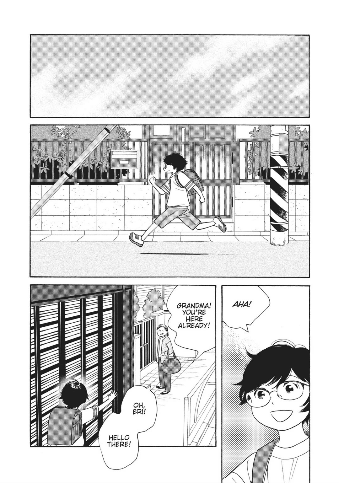 Even Though We're Adults chapter 39 page 4