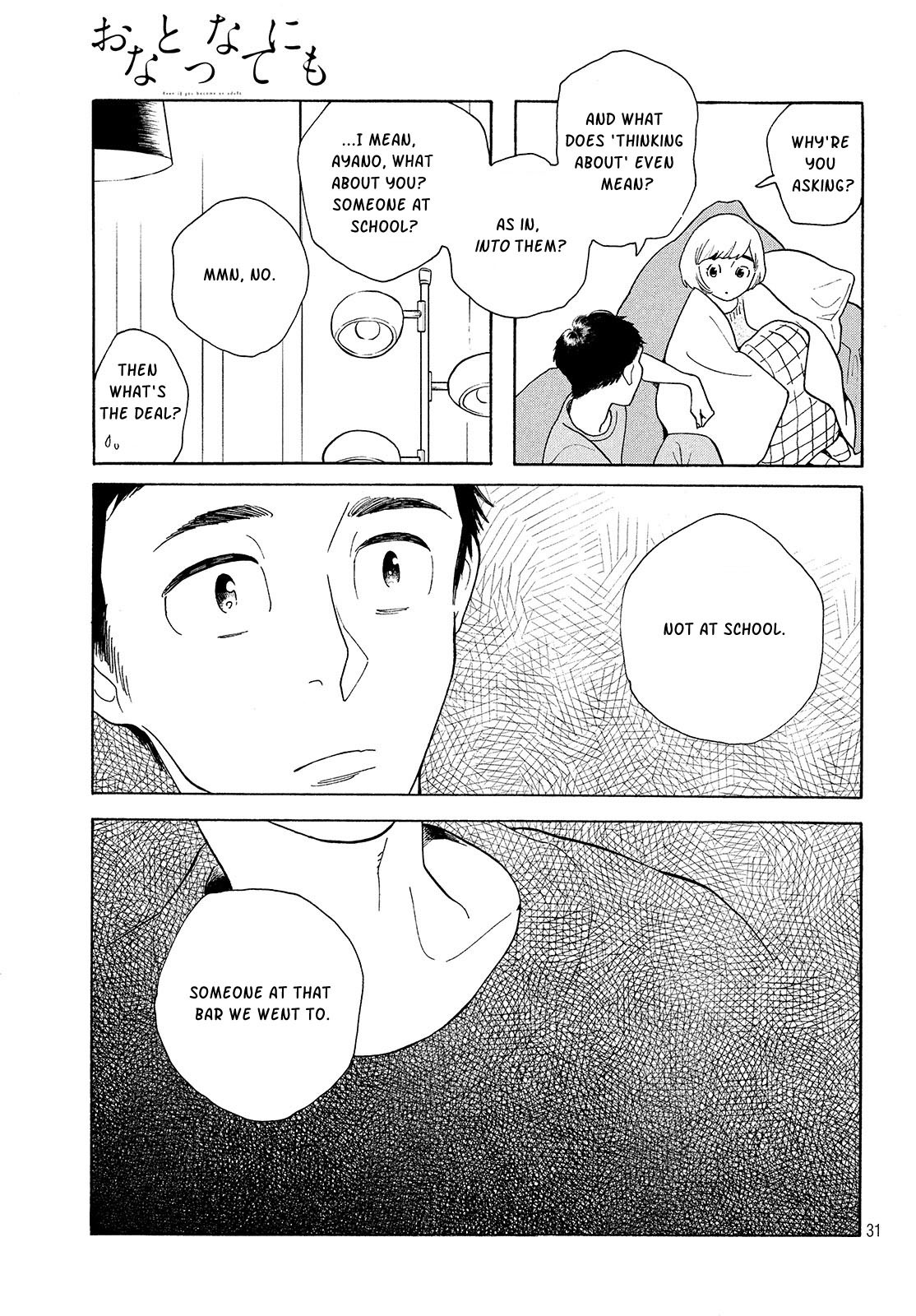 Even Though We're Adults chapter 4 page 31