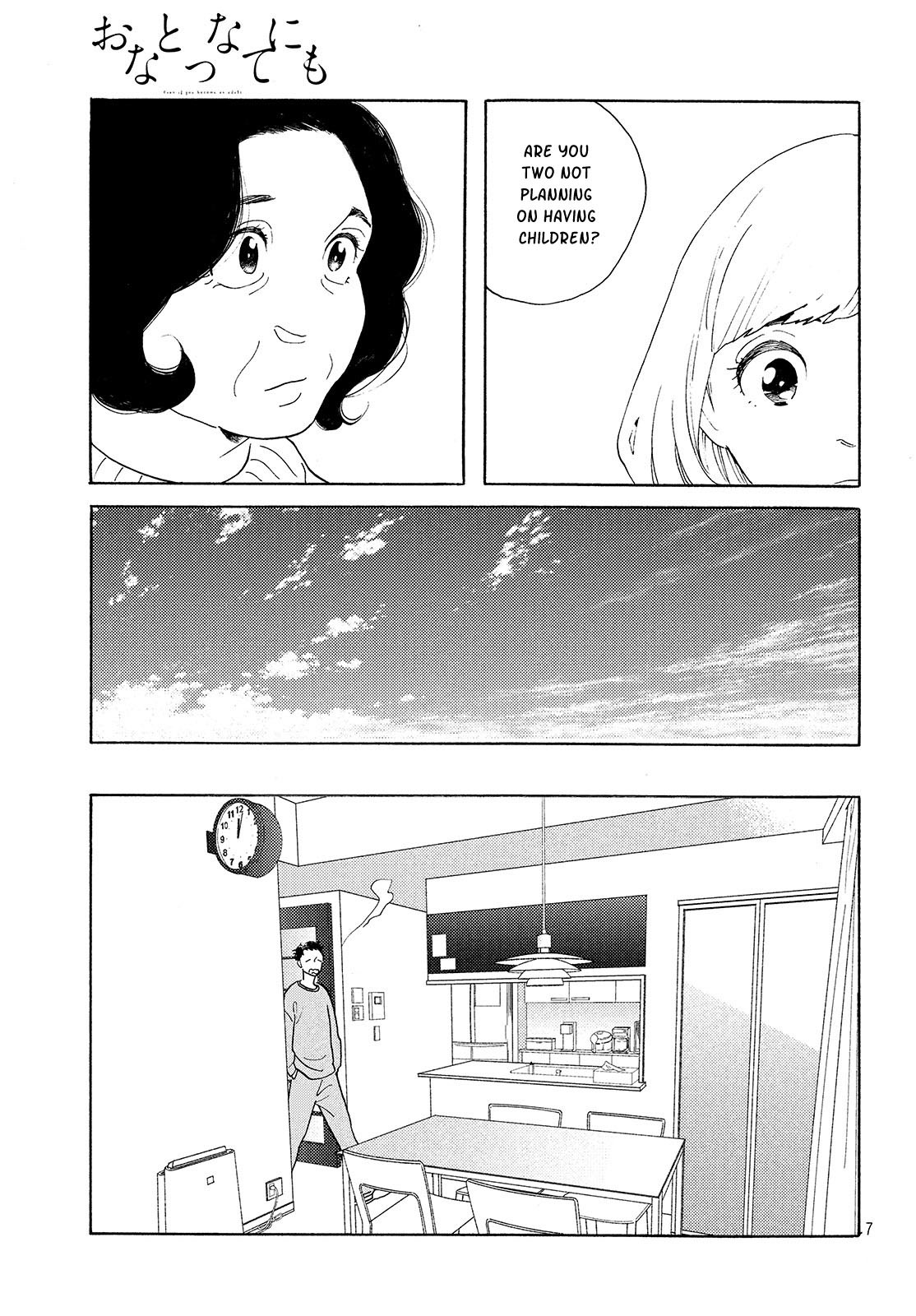 Even Though We're Adults chapter 4 page 7