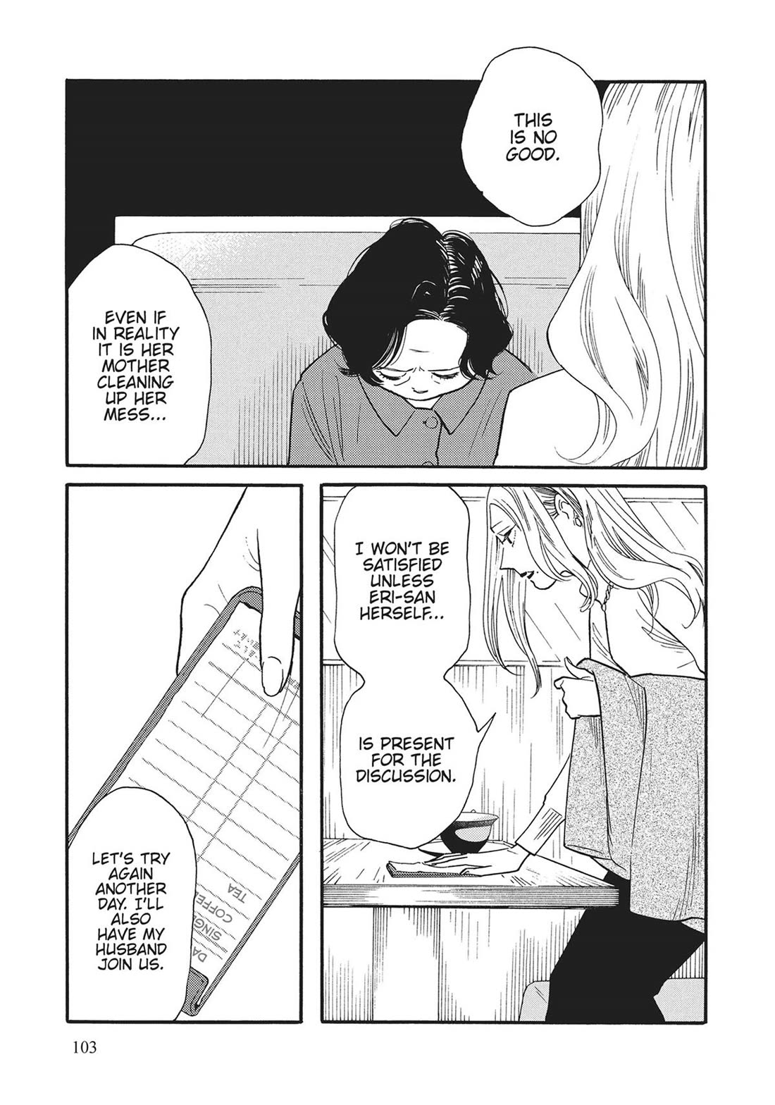 Even Though We're Adults chapter 44 page 19